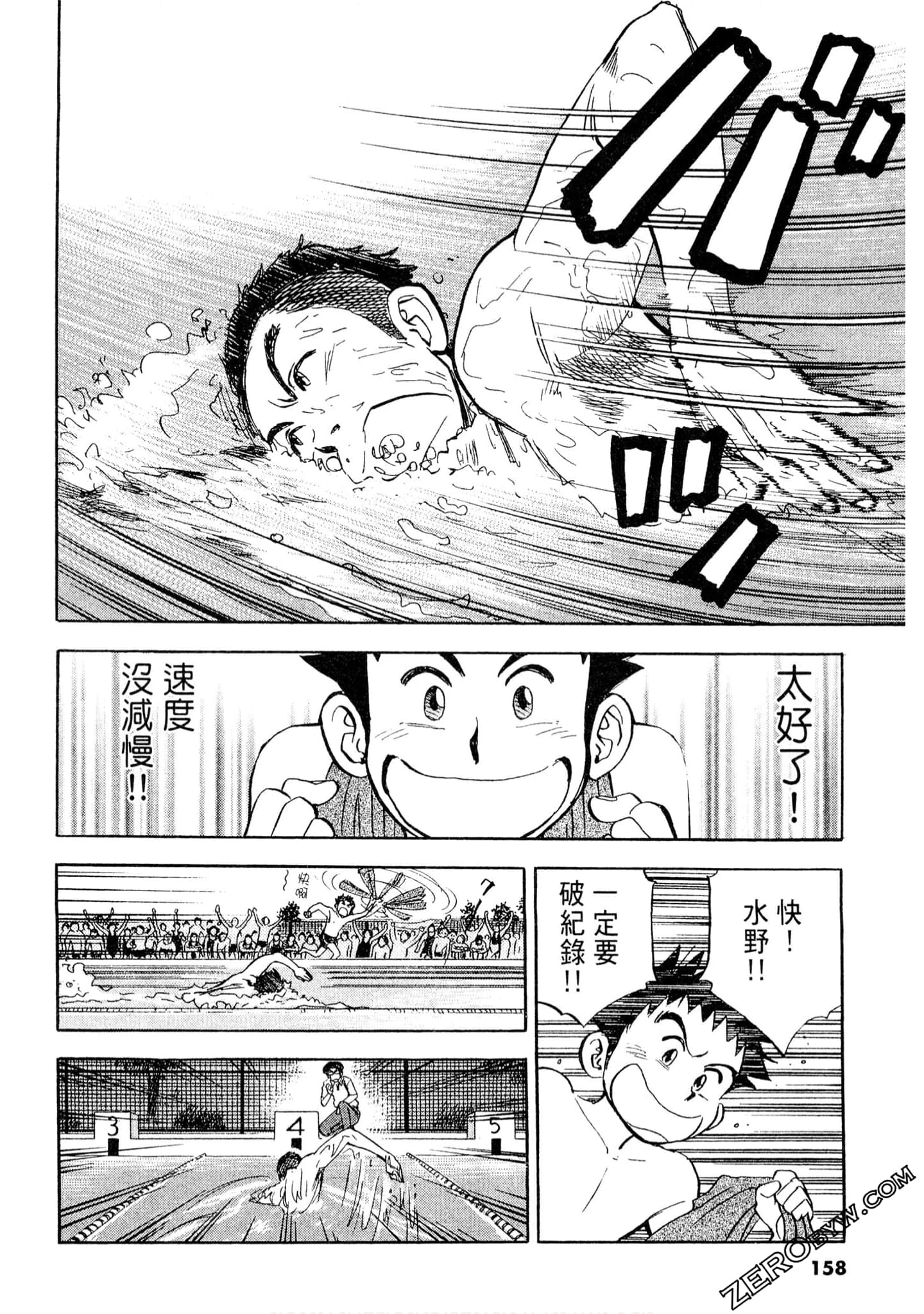 Page 157