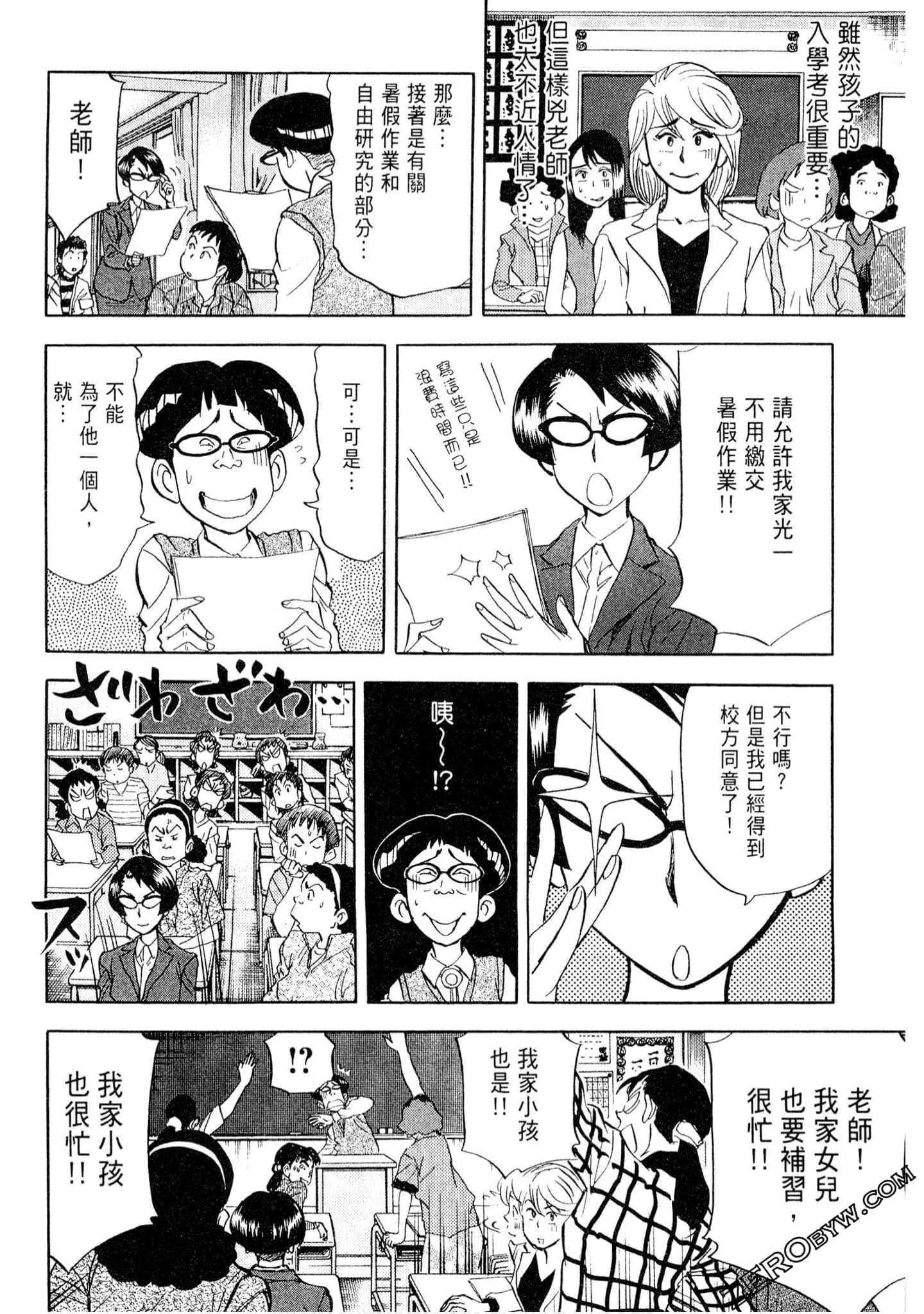 Page 163