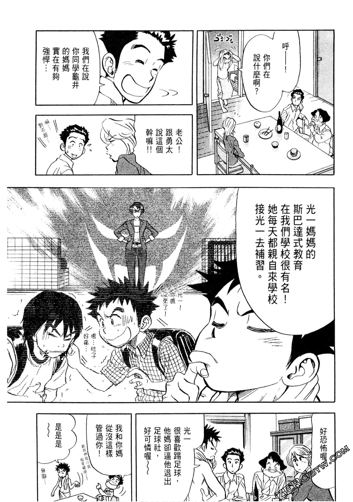 Page 166