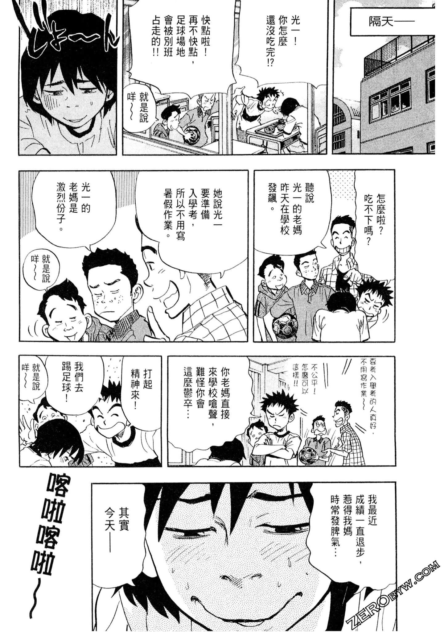 Page 167