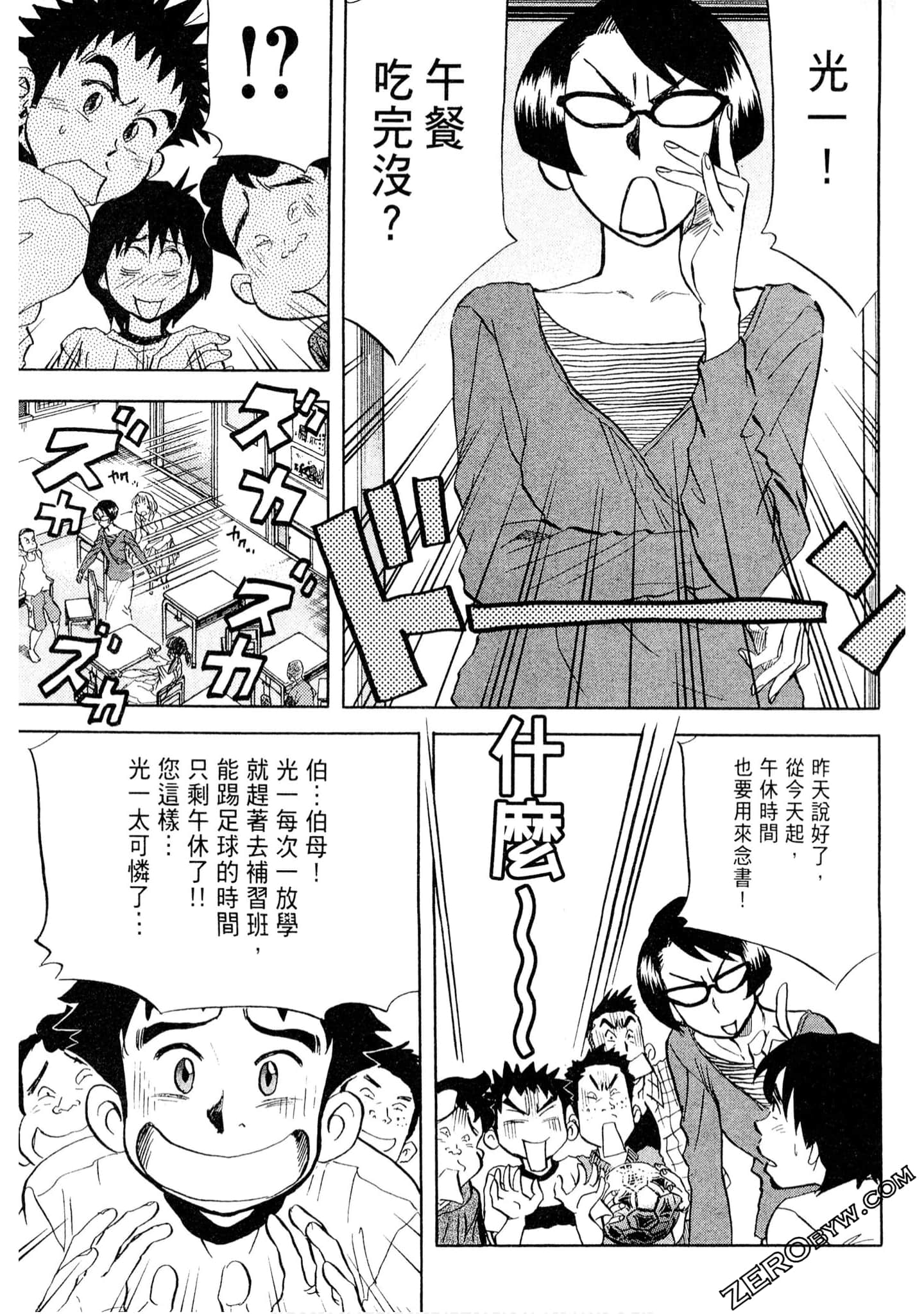 Page 168