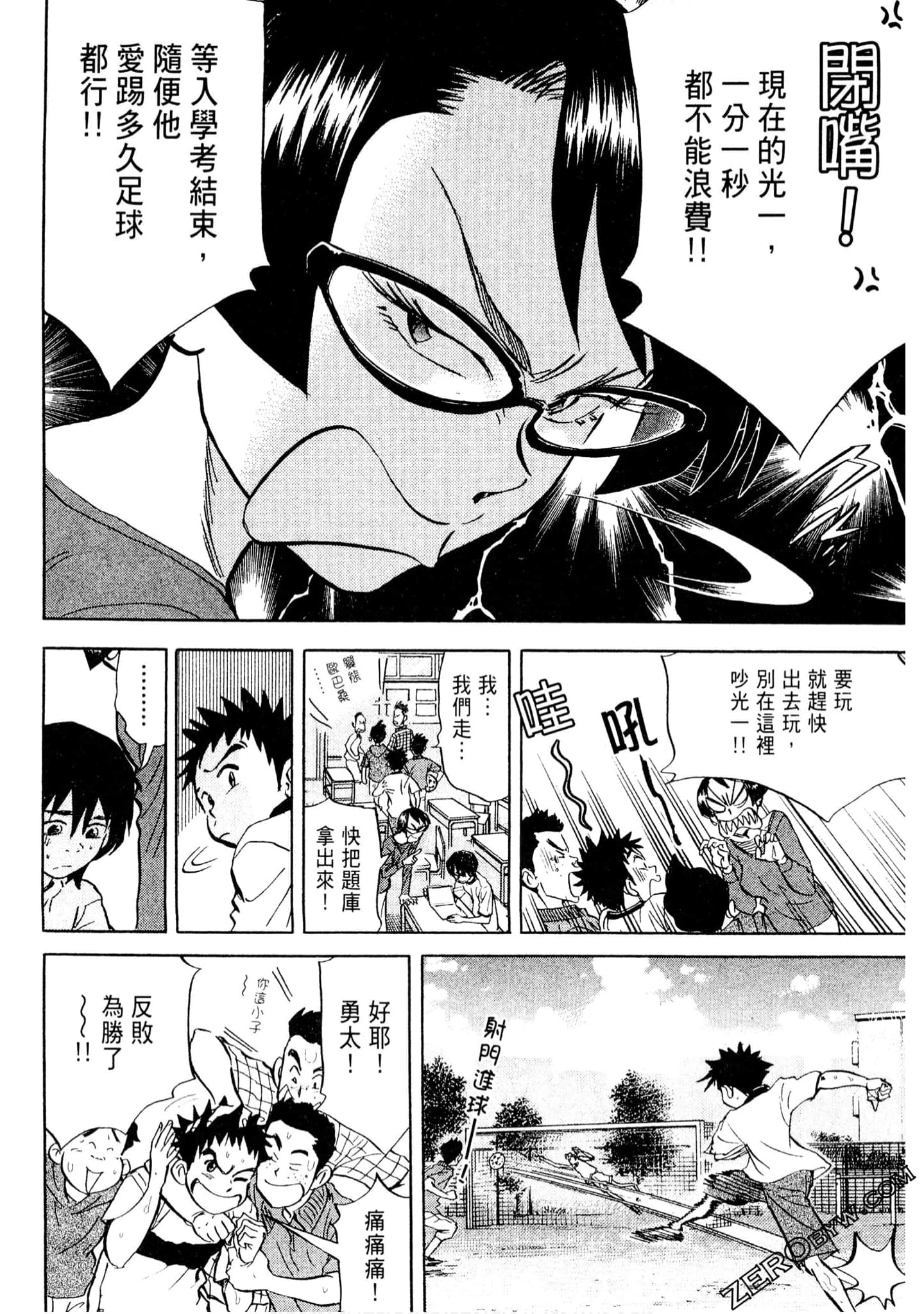 Page 169