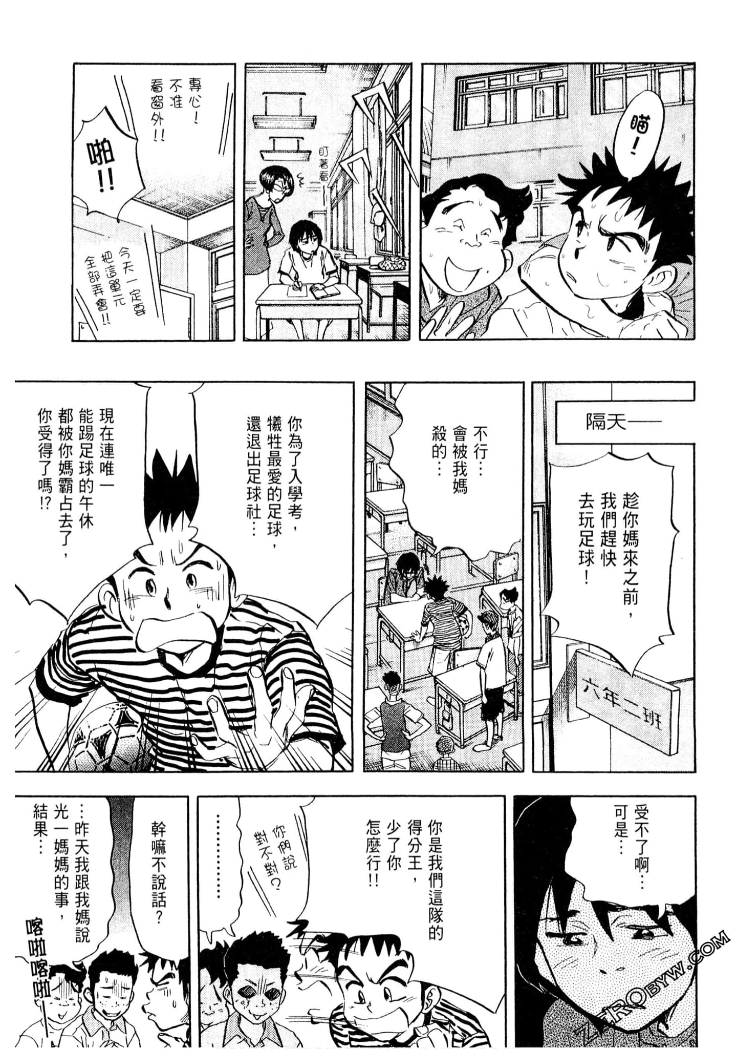 Page 170