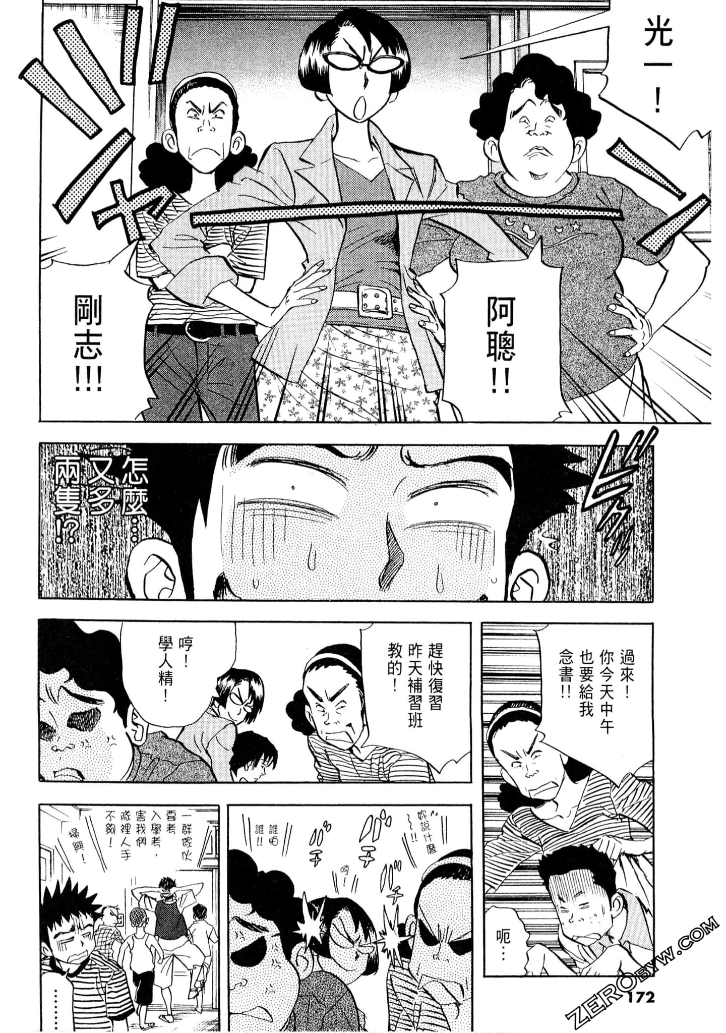 Page 171
