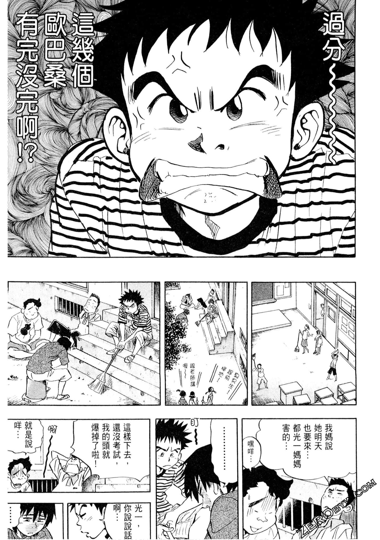Page 172