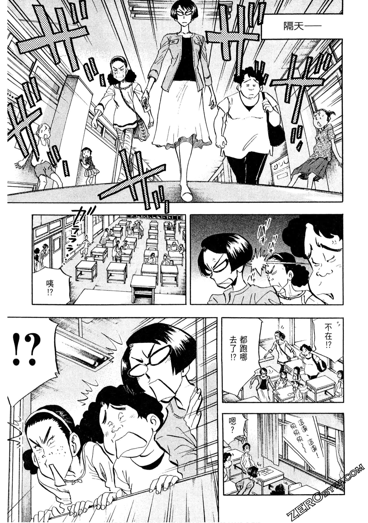 Page 174