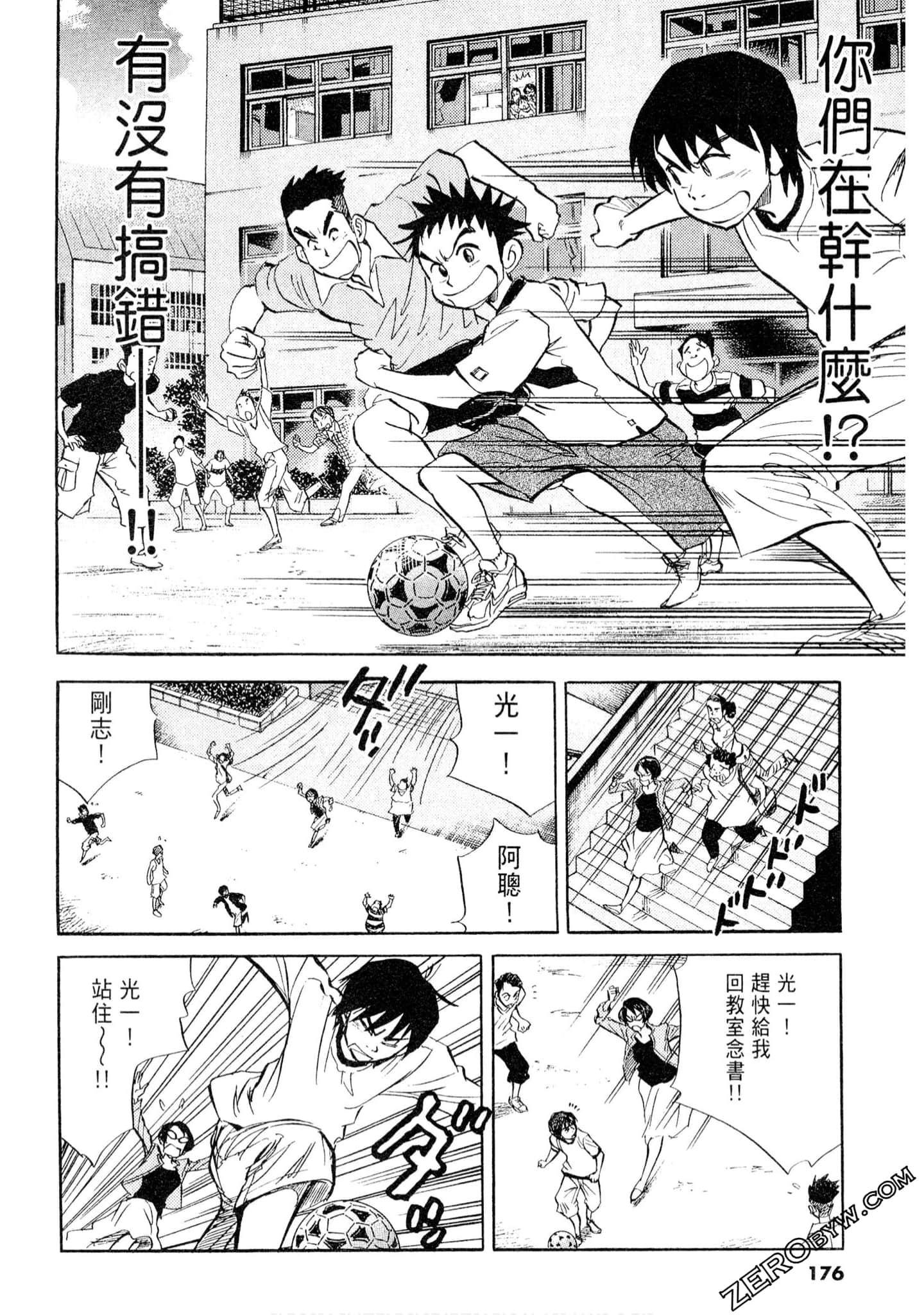 Page 175