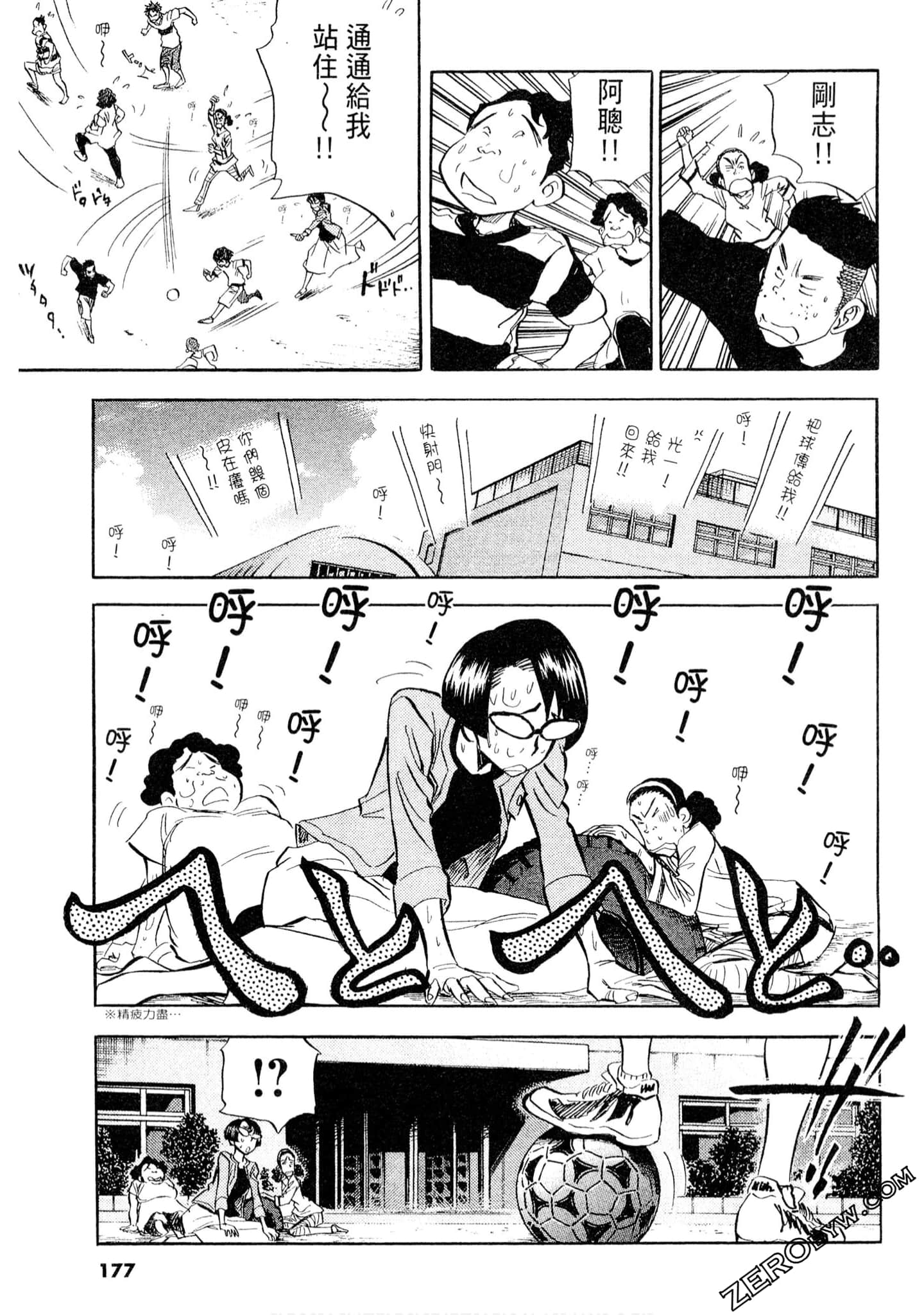 Page 176