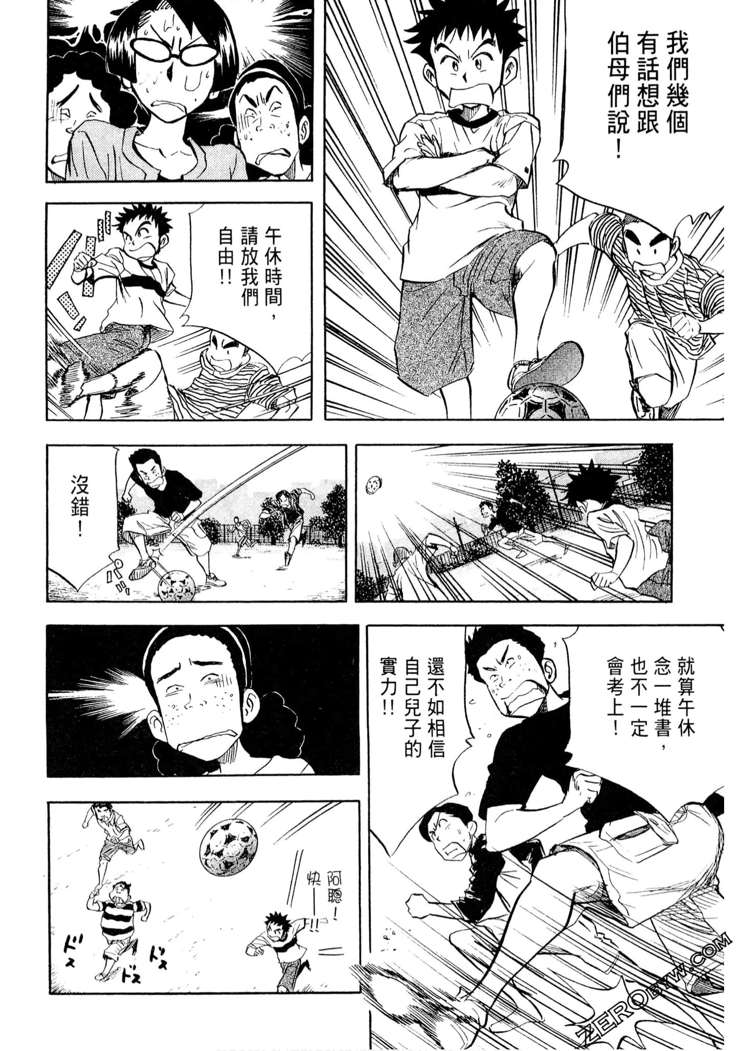 Page 177