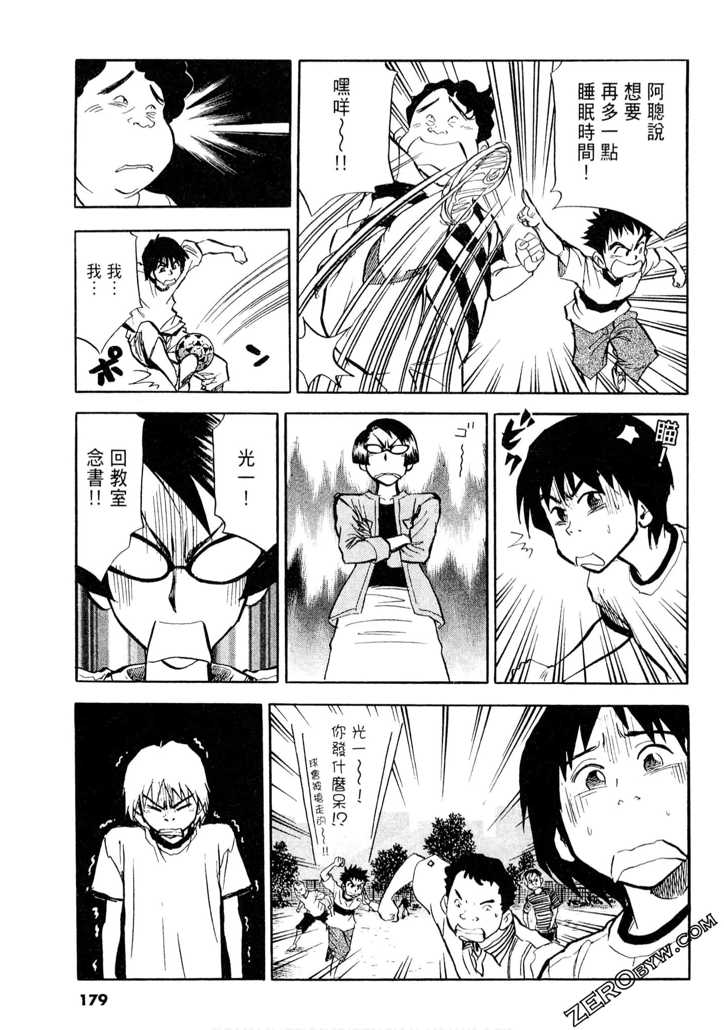 Page 178