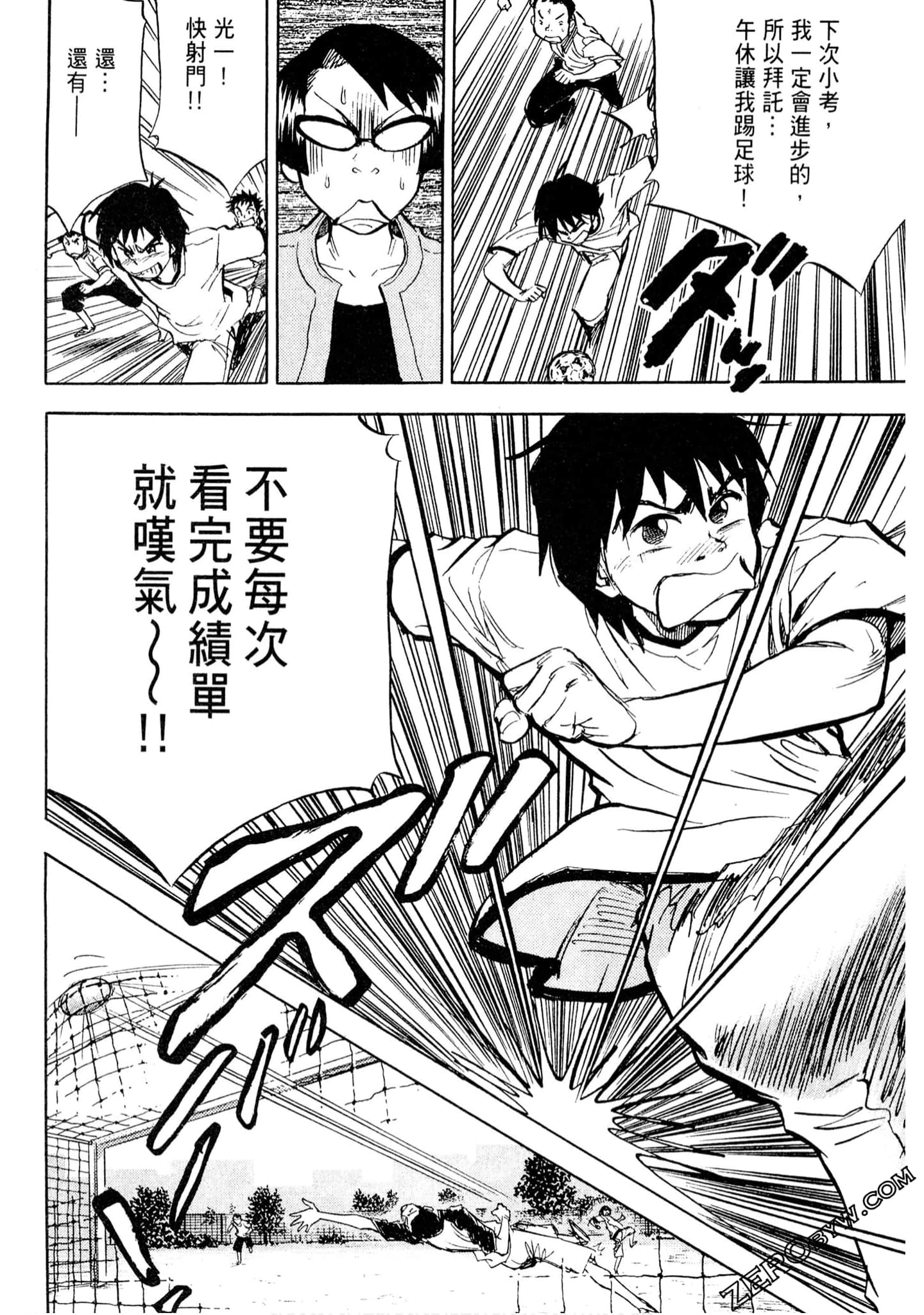 Page 179
