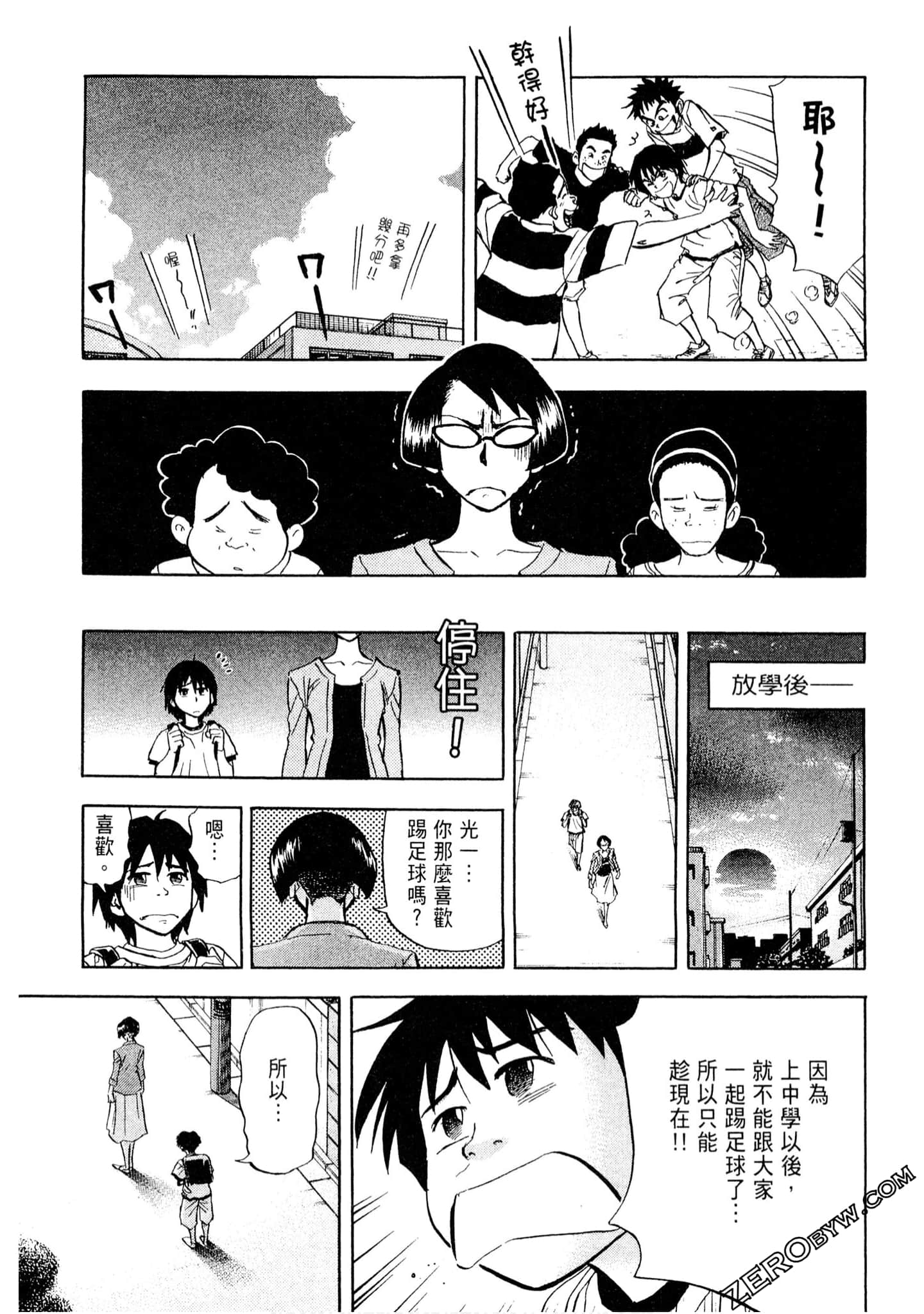 Page 180