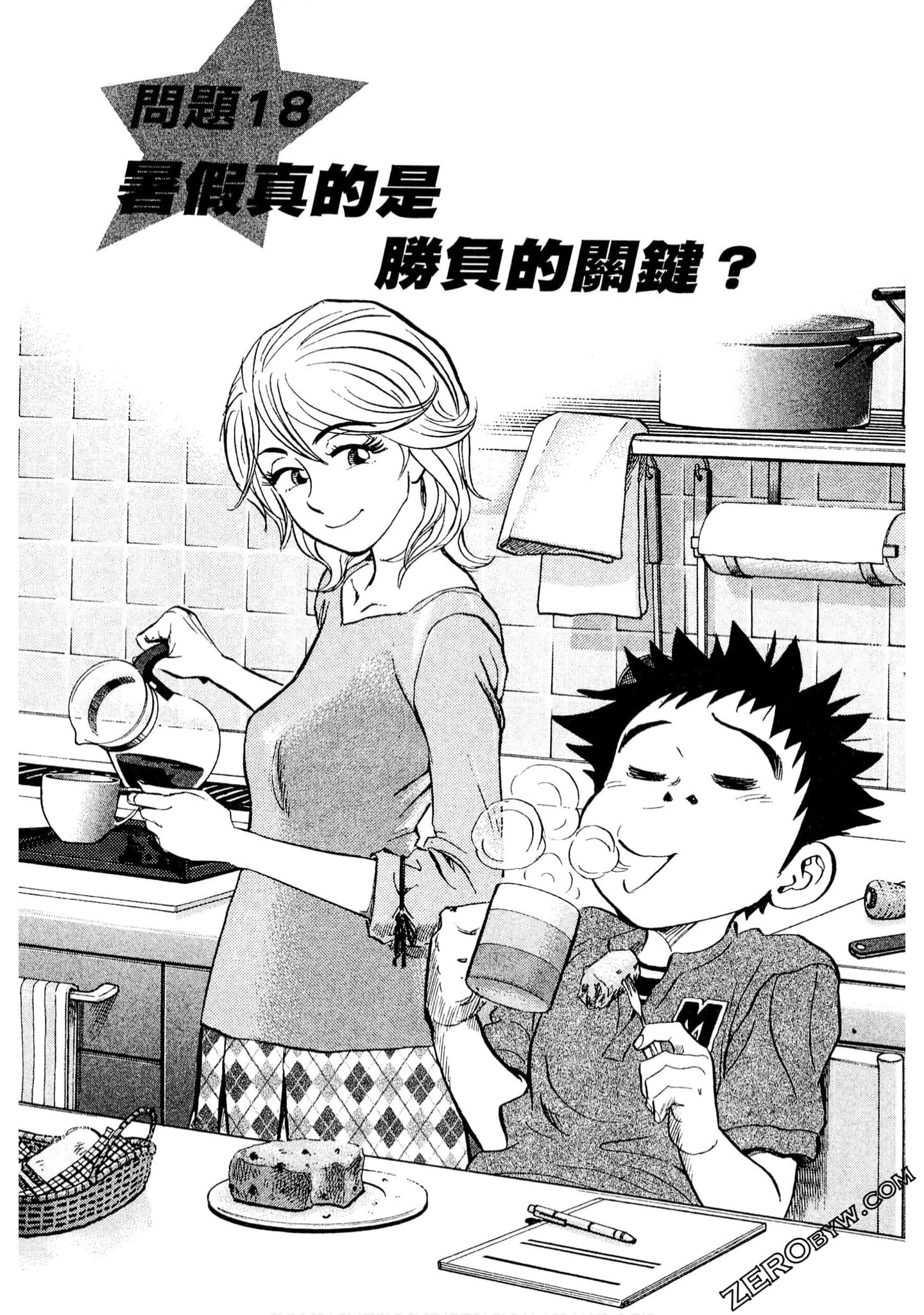 Page 182