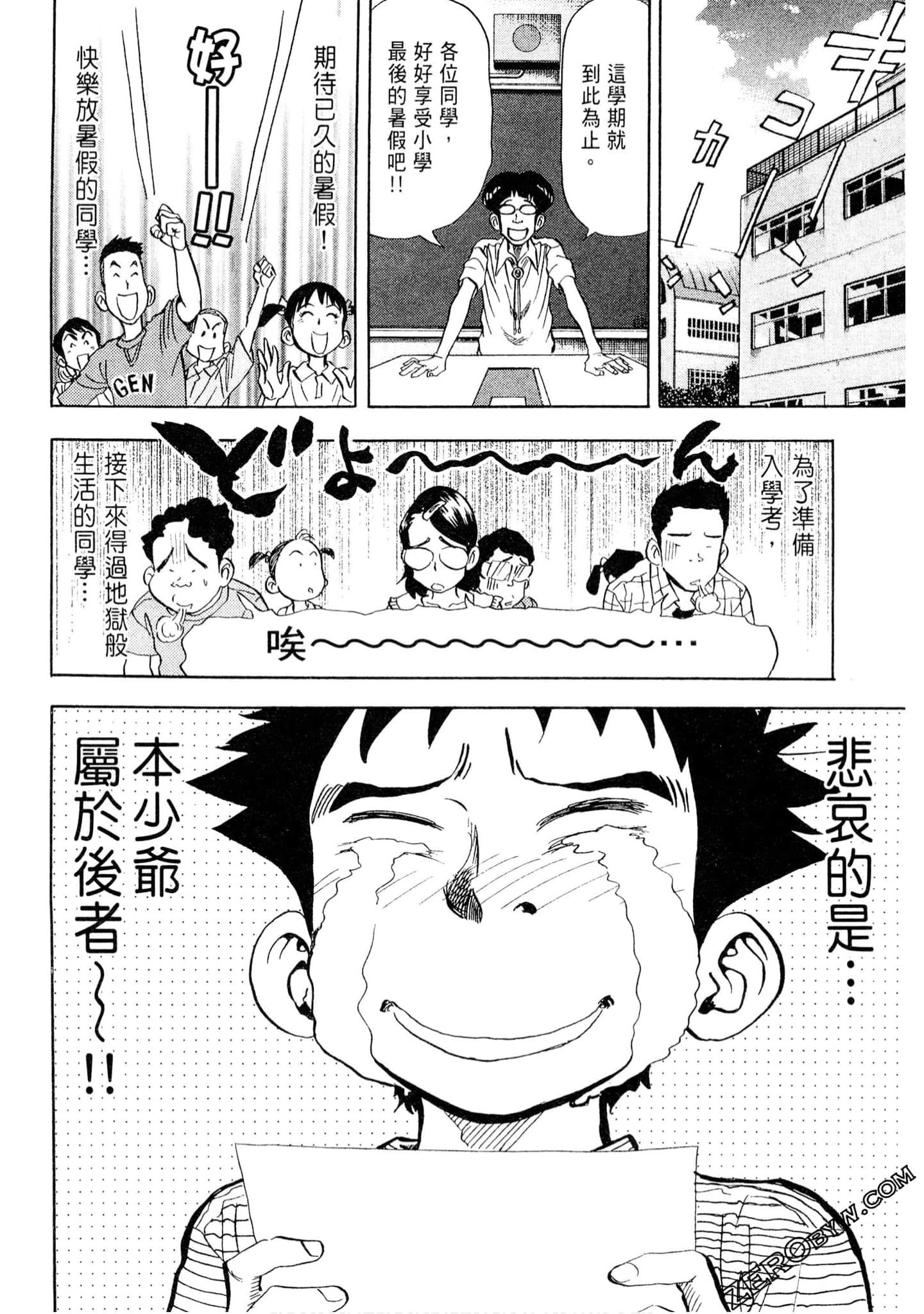 Page 183
