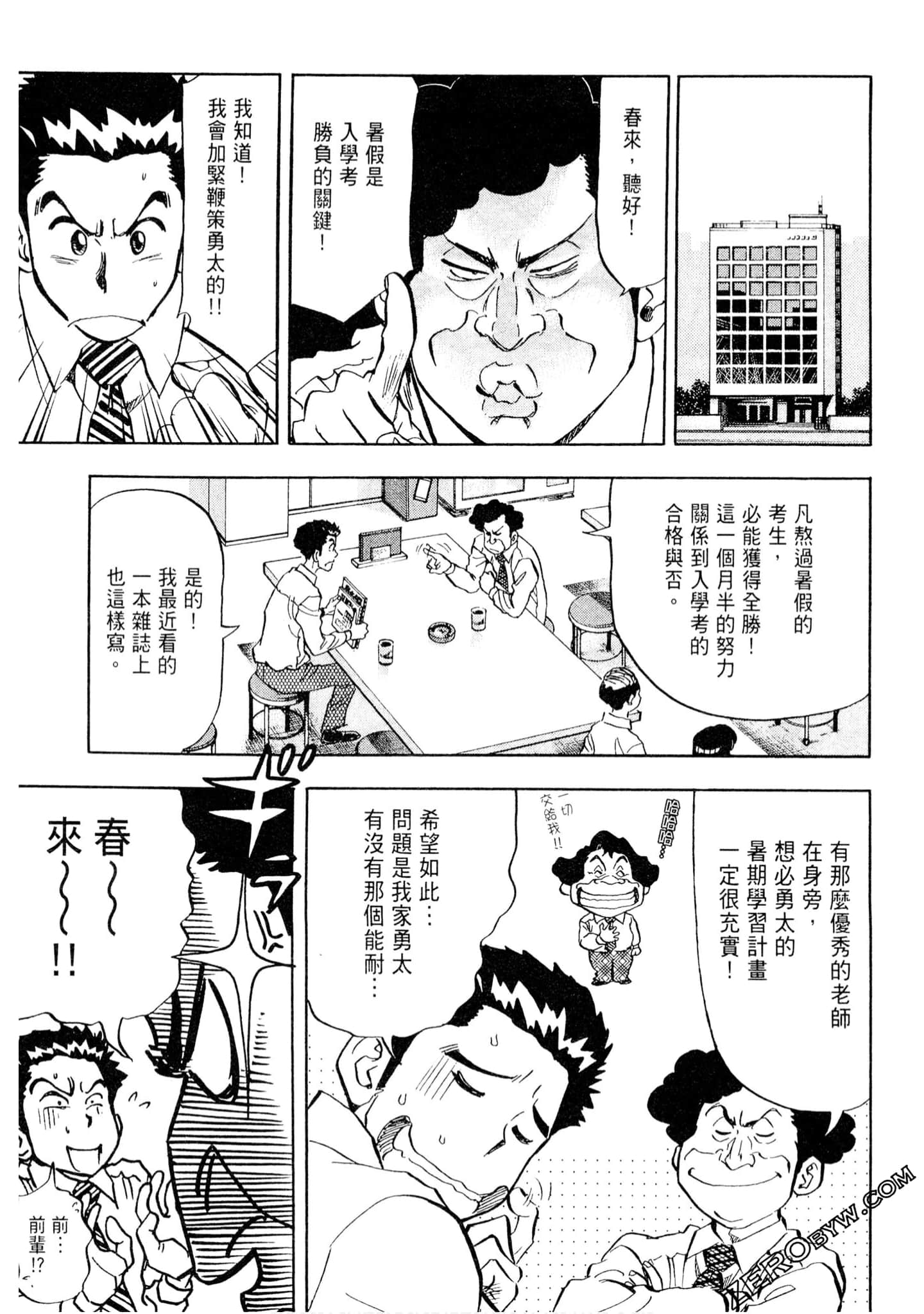 Page 184