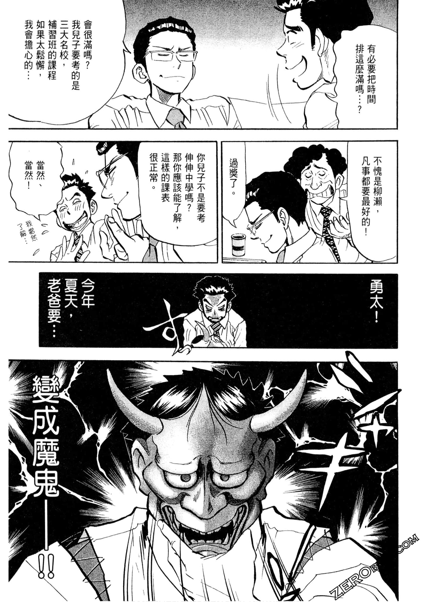 Page 186