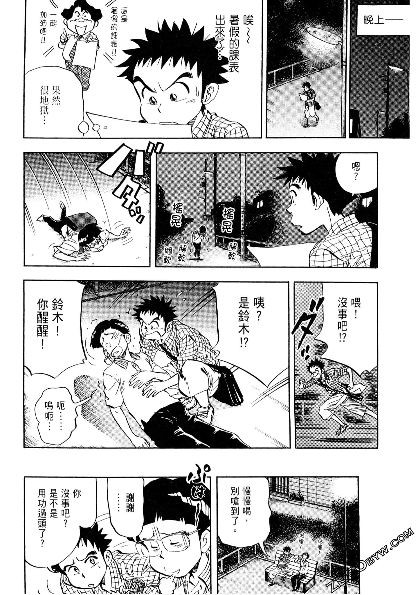 Page 187
