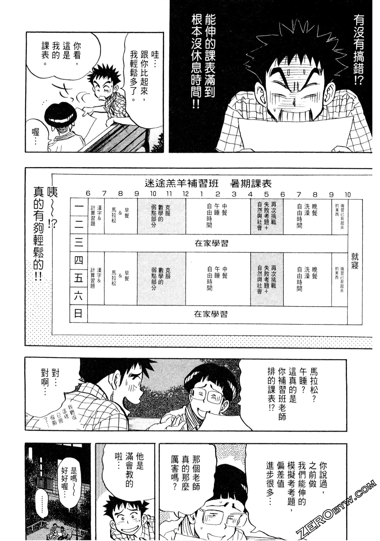 Page 189