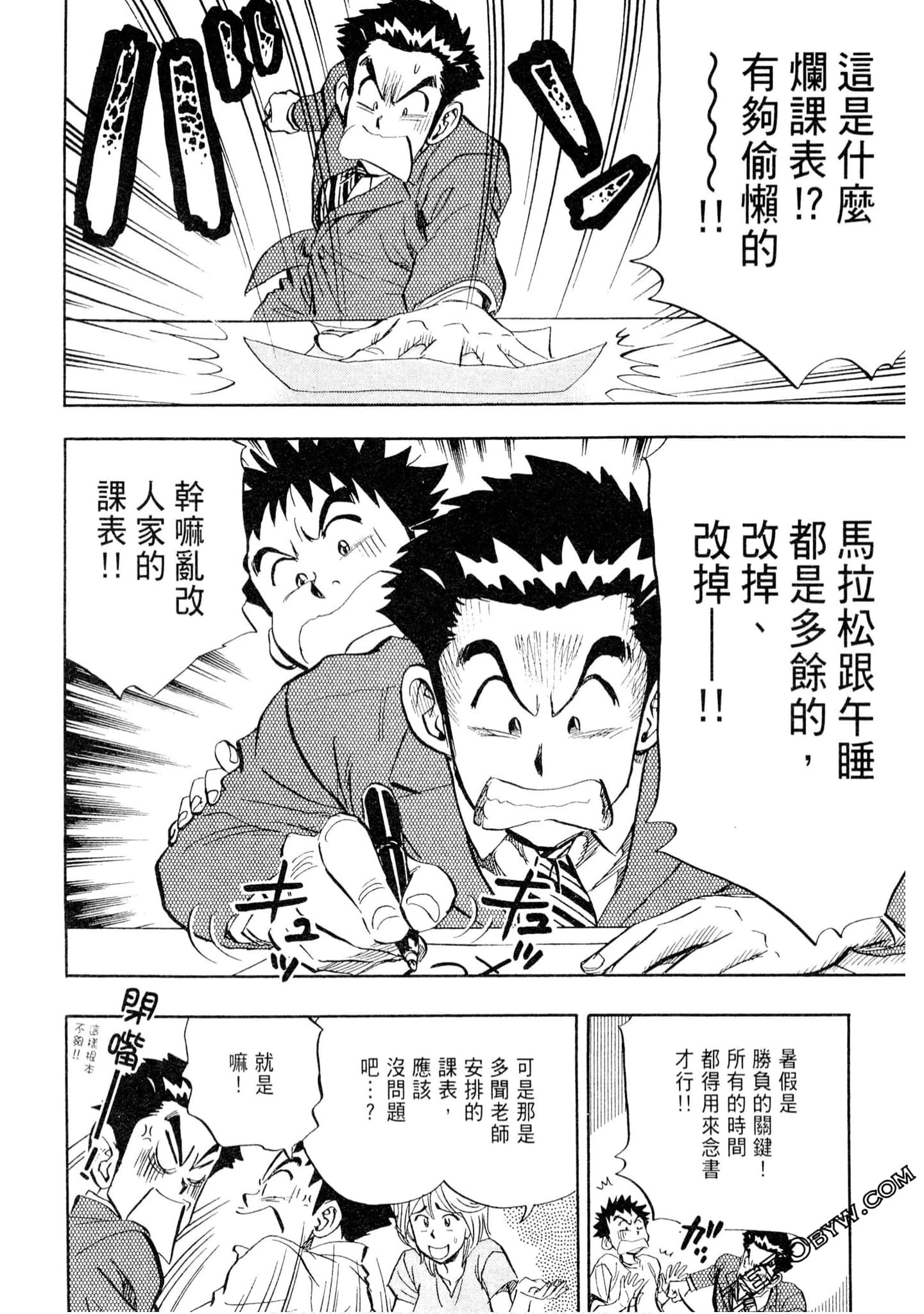 Page 191