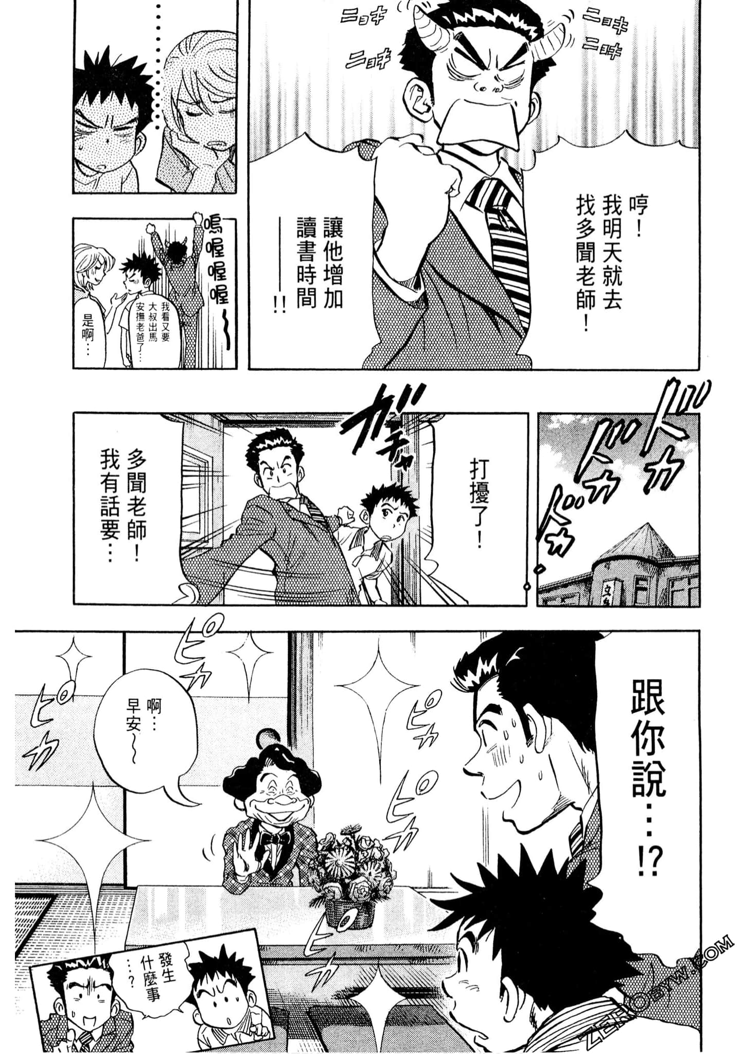 Page 192