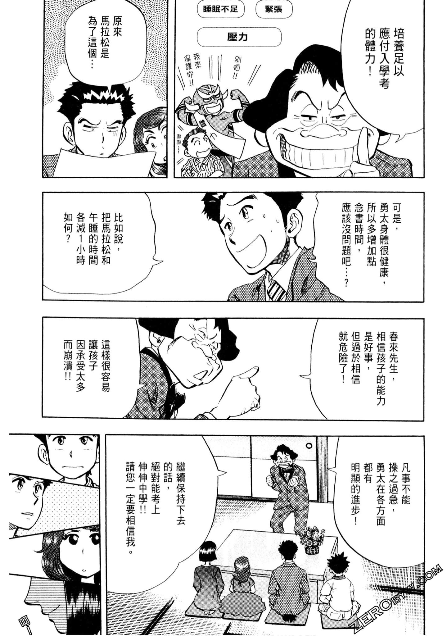 Page 200