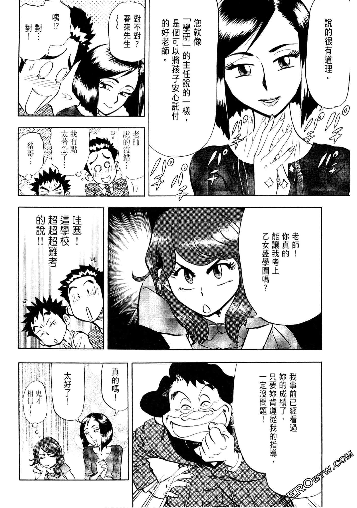 Page 201