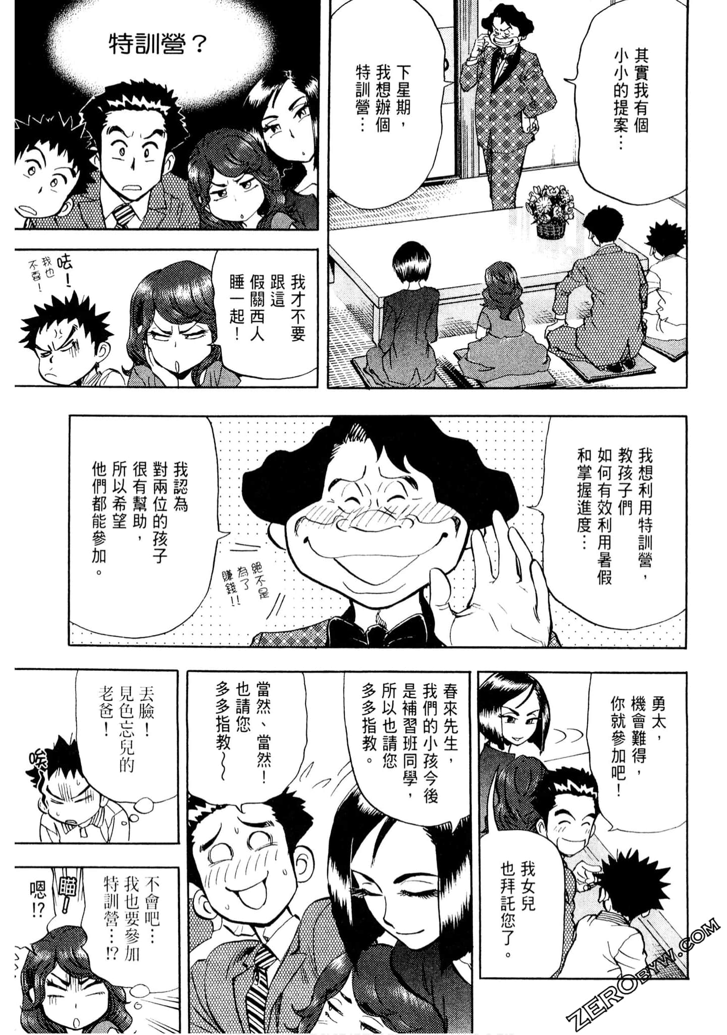 Page 202