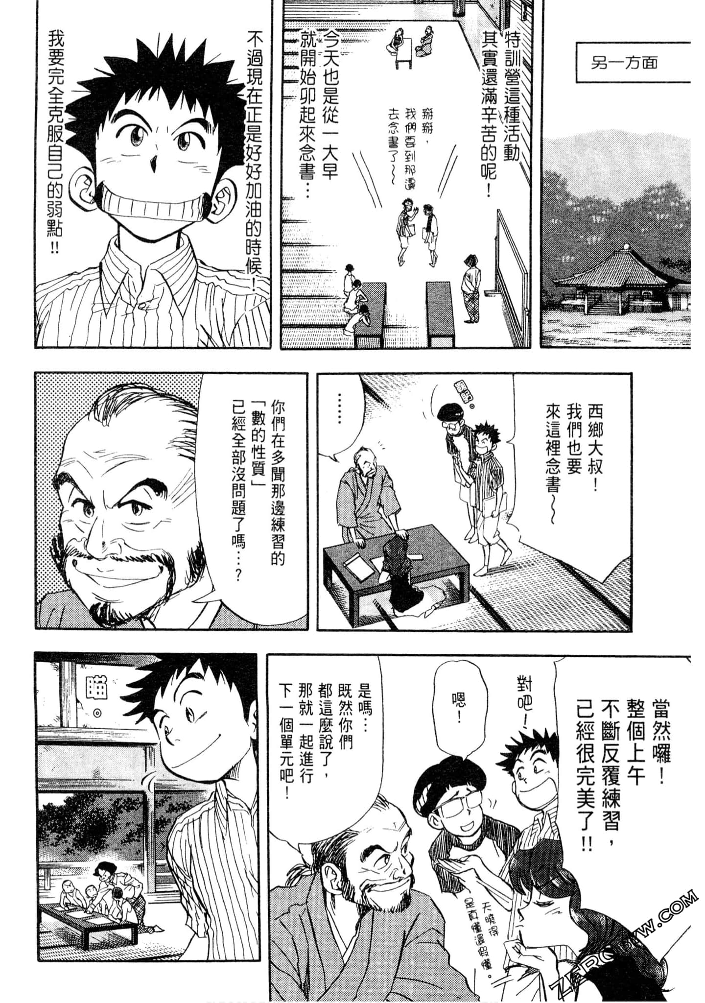 Page 33