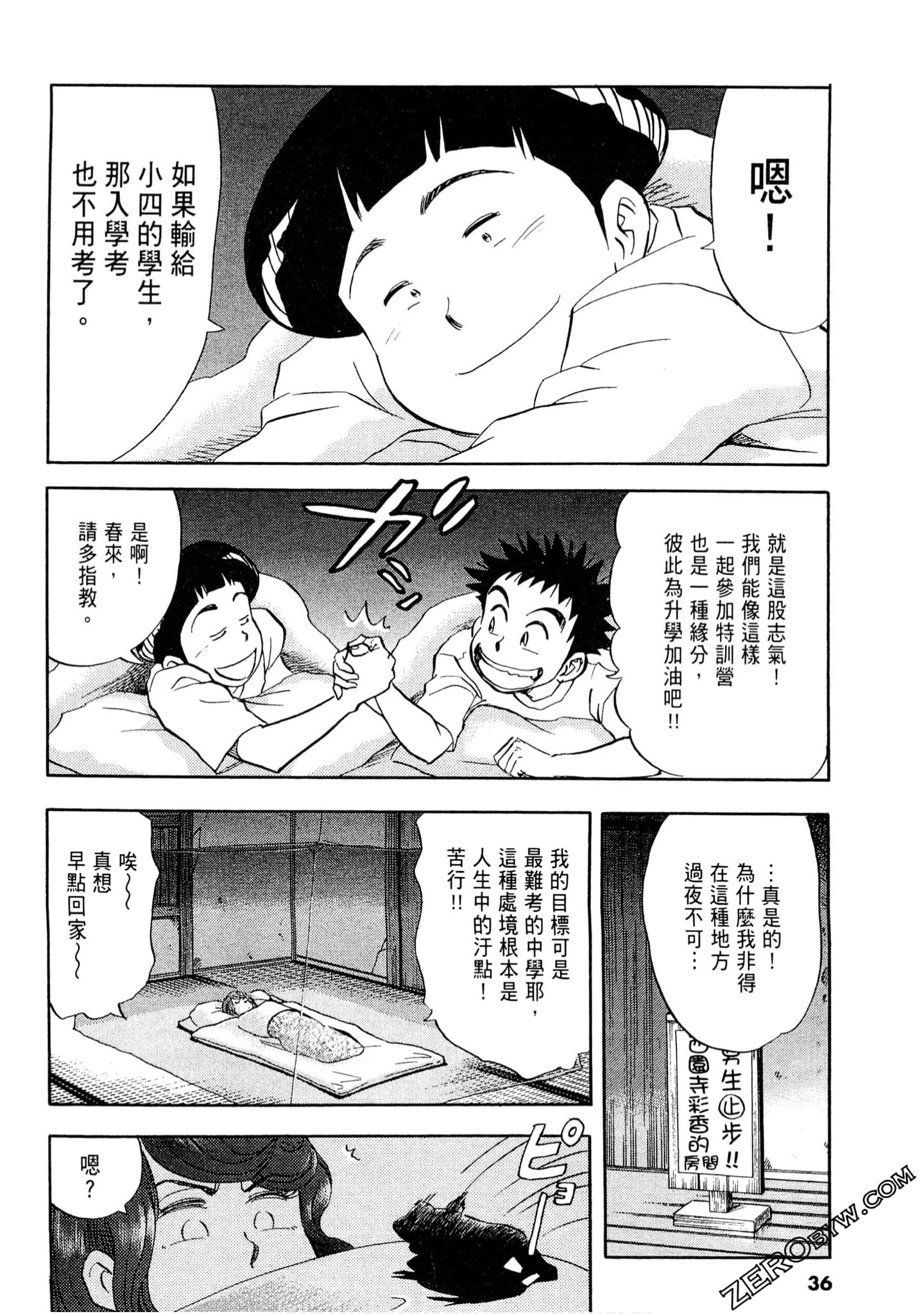 Page 35