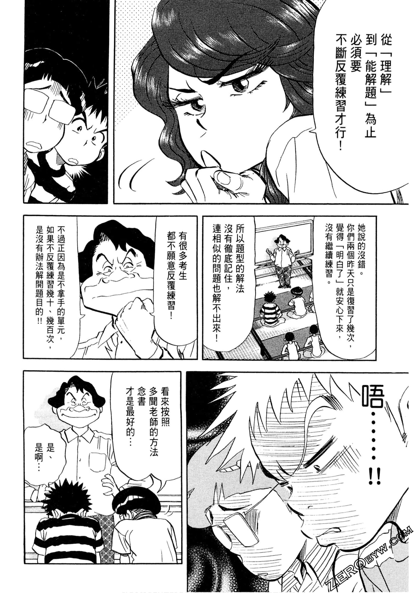 Page 39
