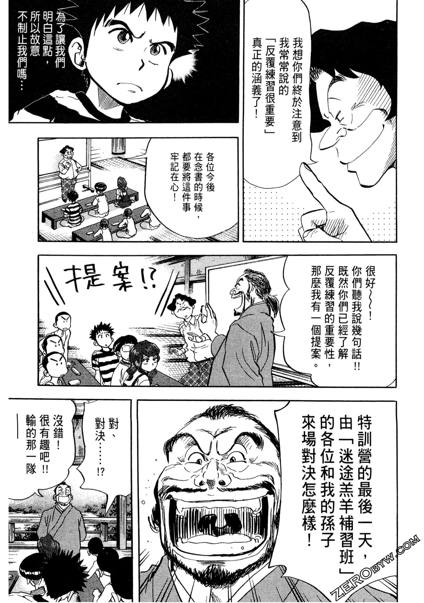 Page 40