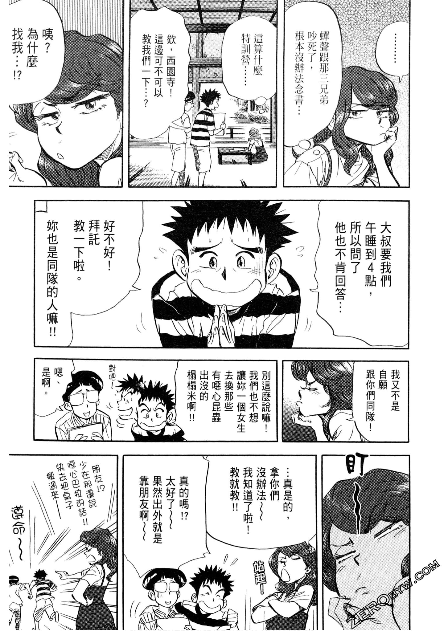 Page 44