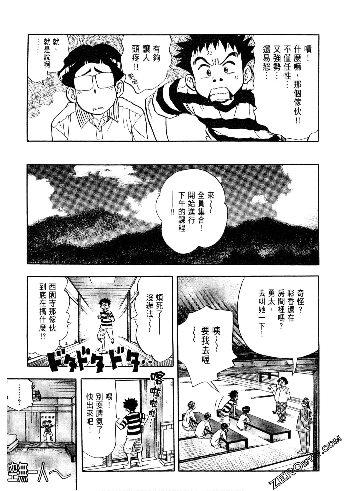Page 46