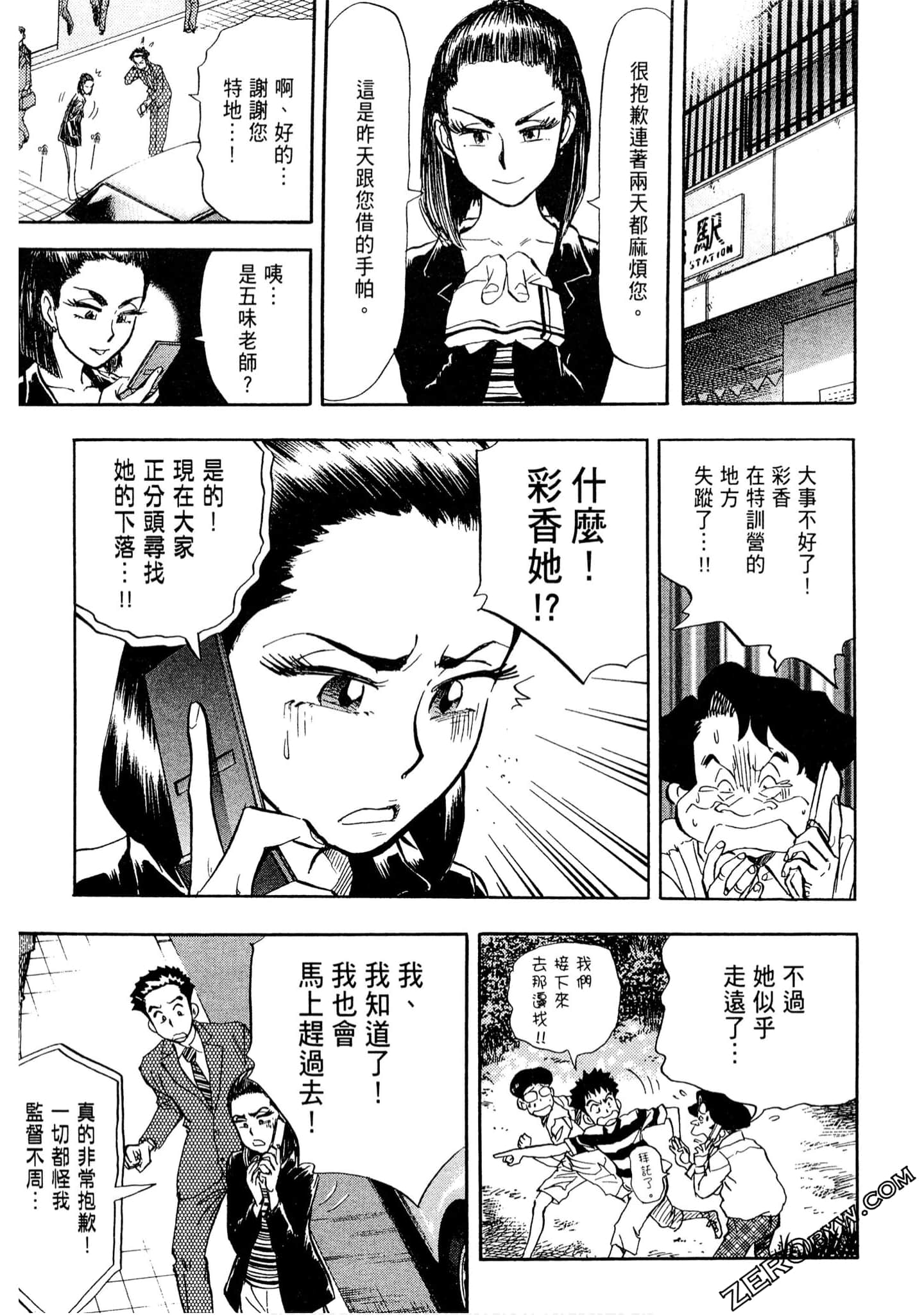 Page 48