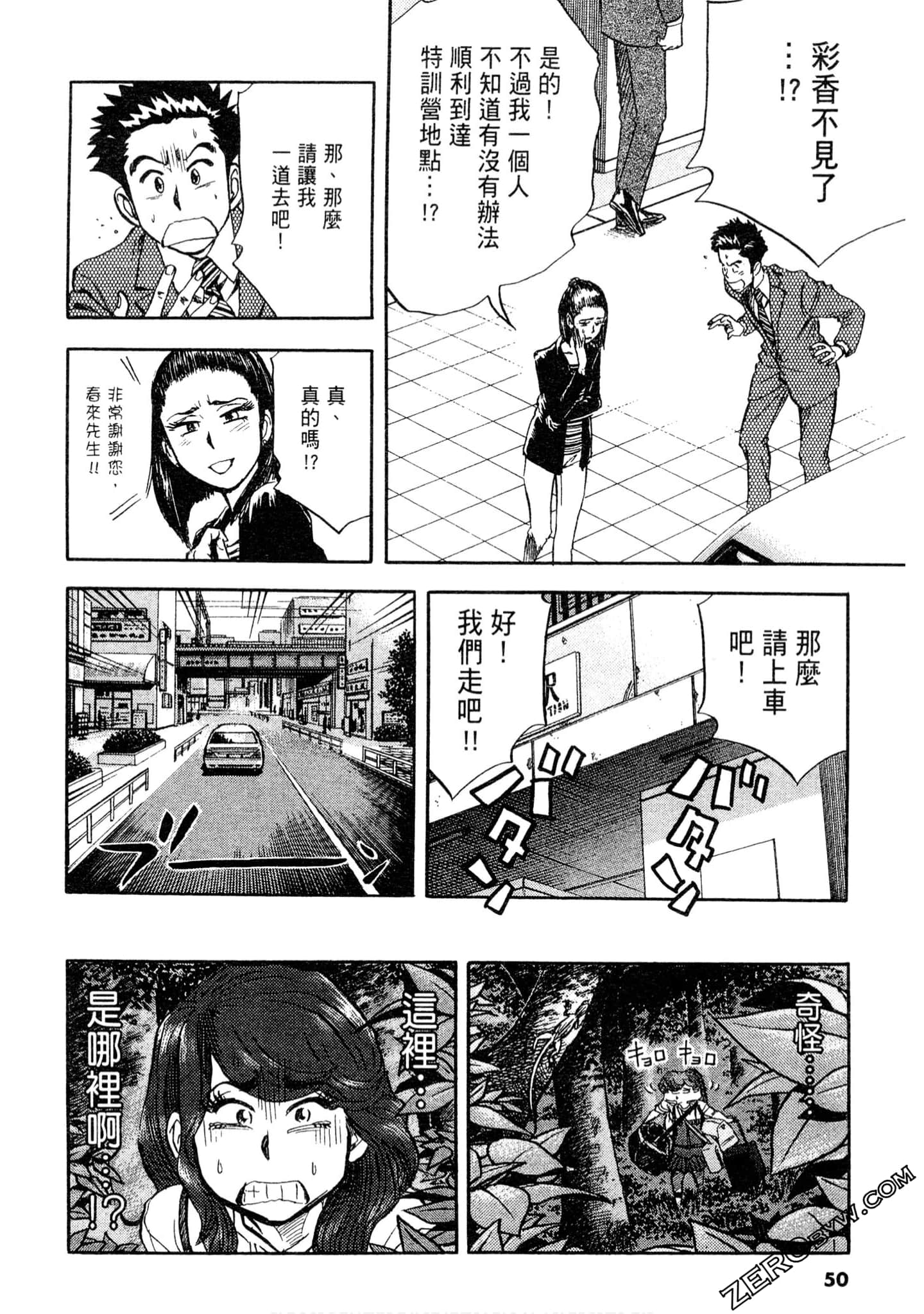 Page 49
