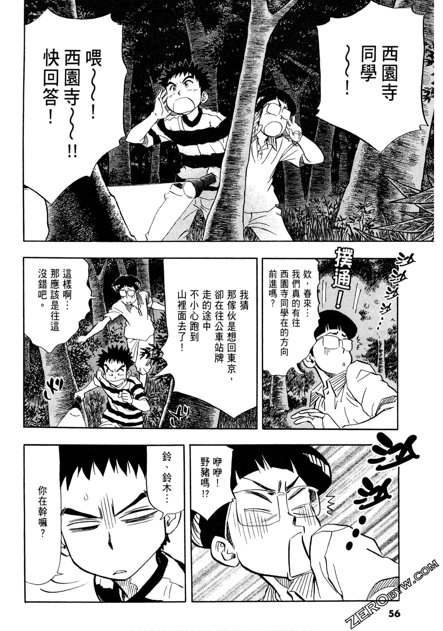 Page 55