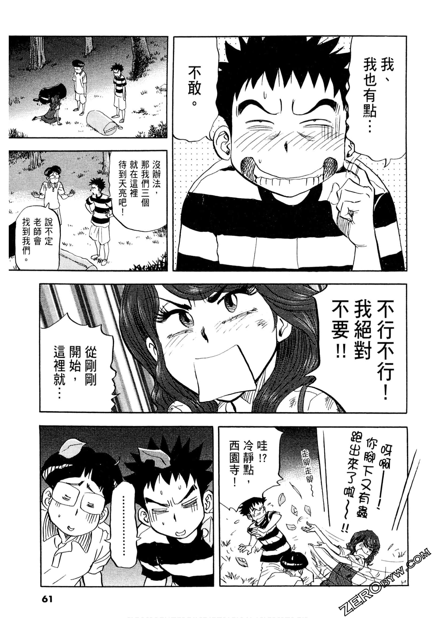 Page 60