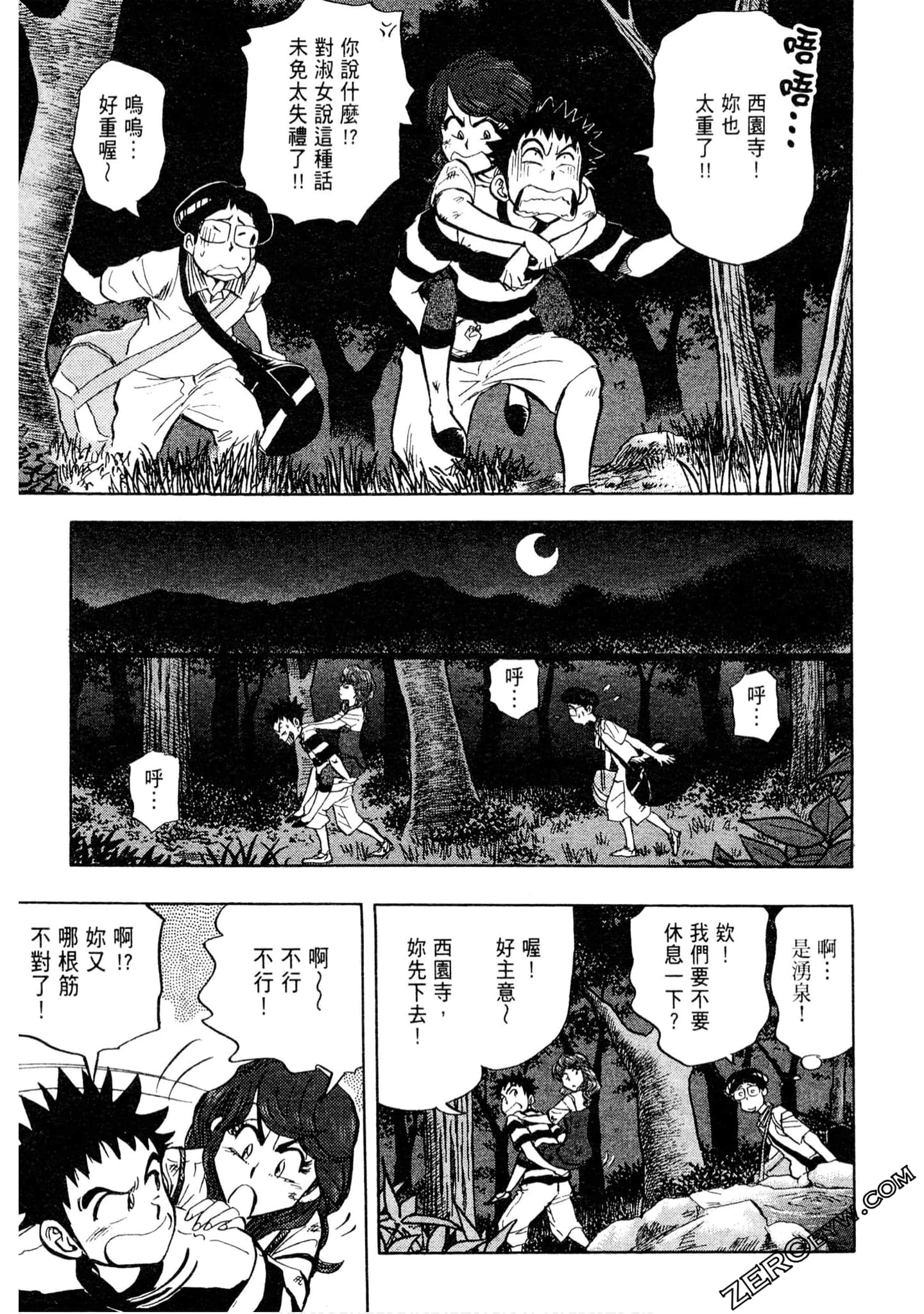 Page 62