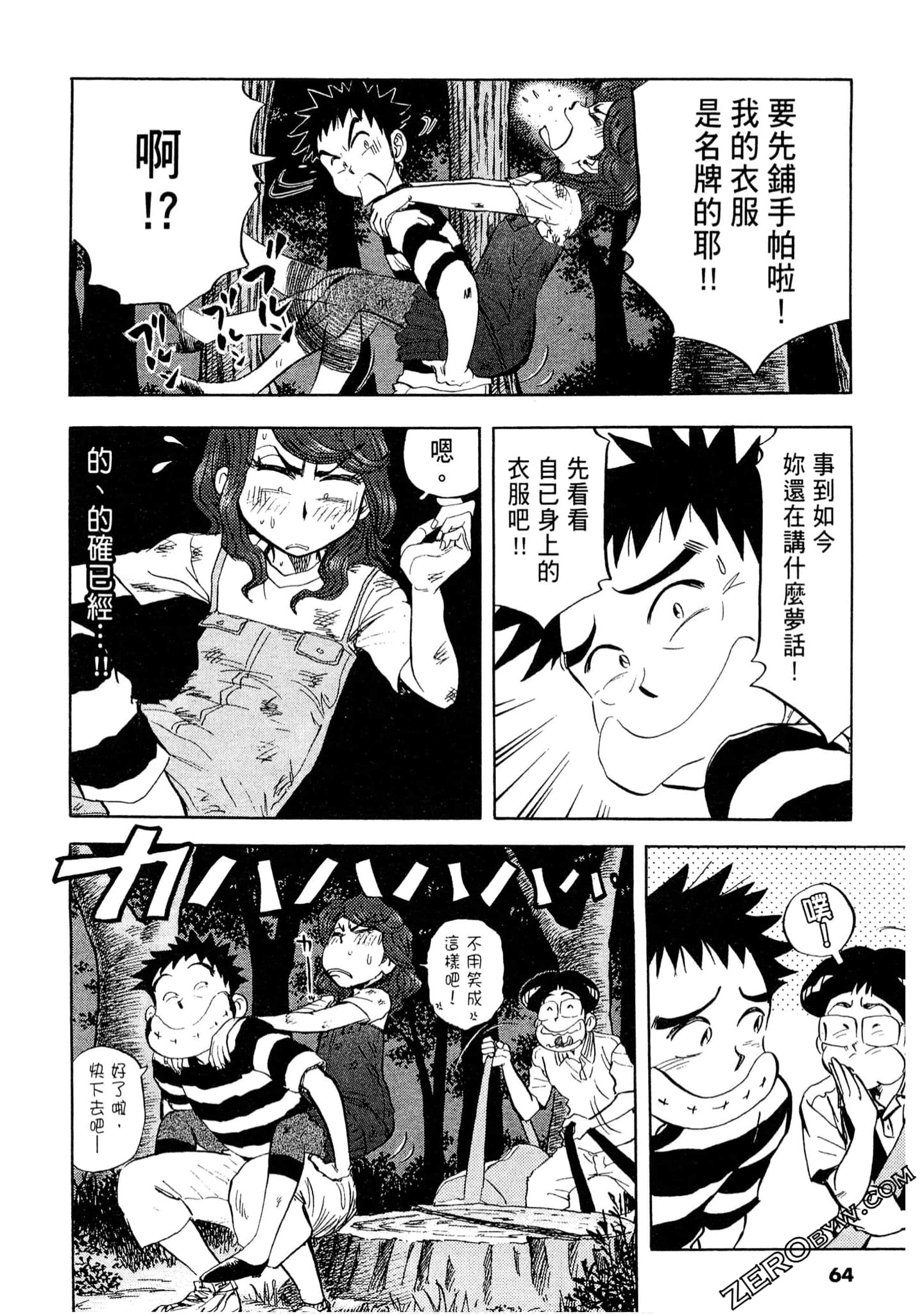 Page 63