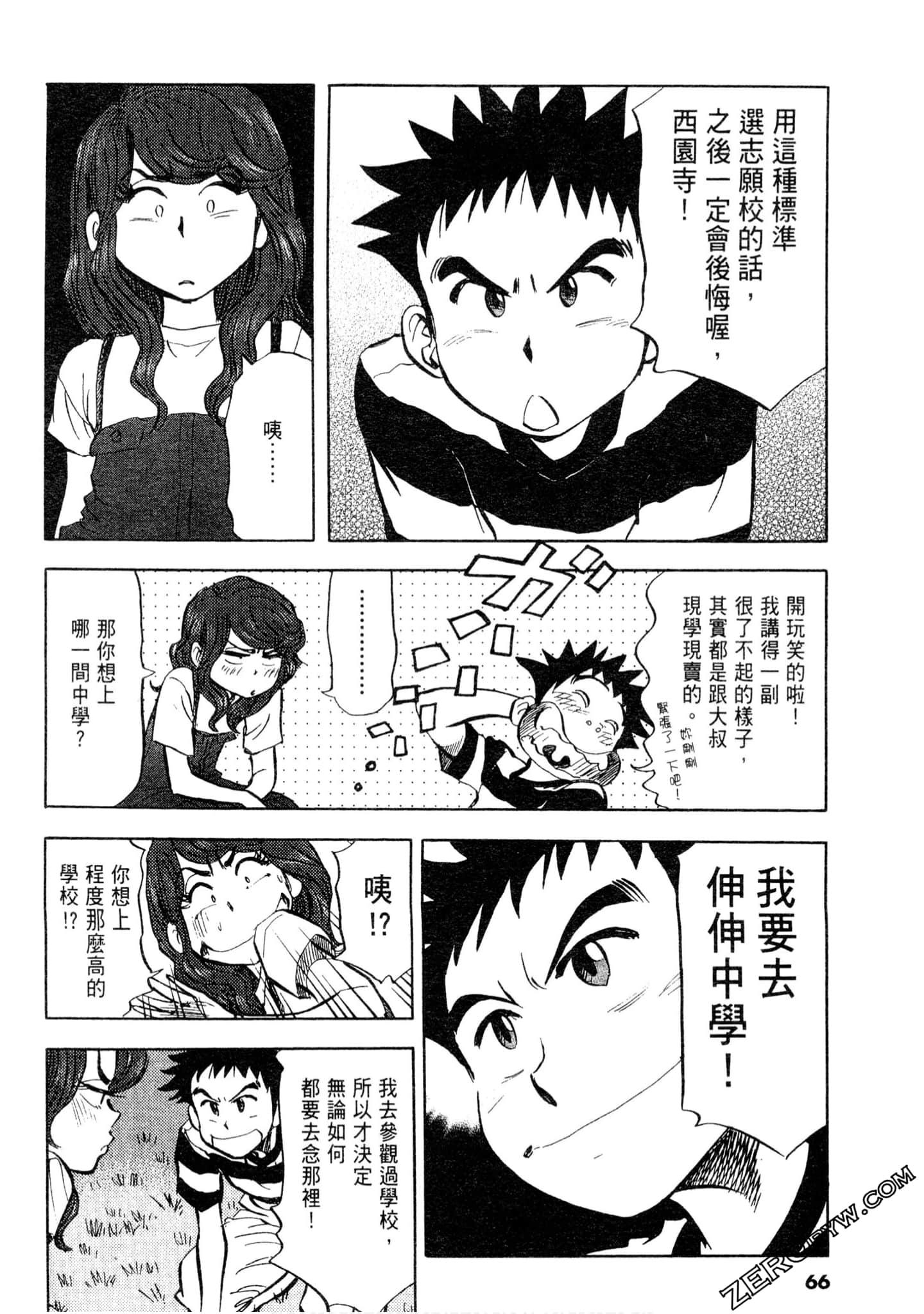 Page 65