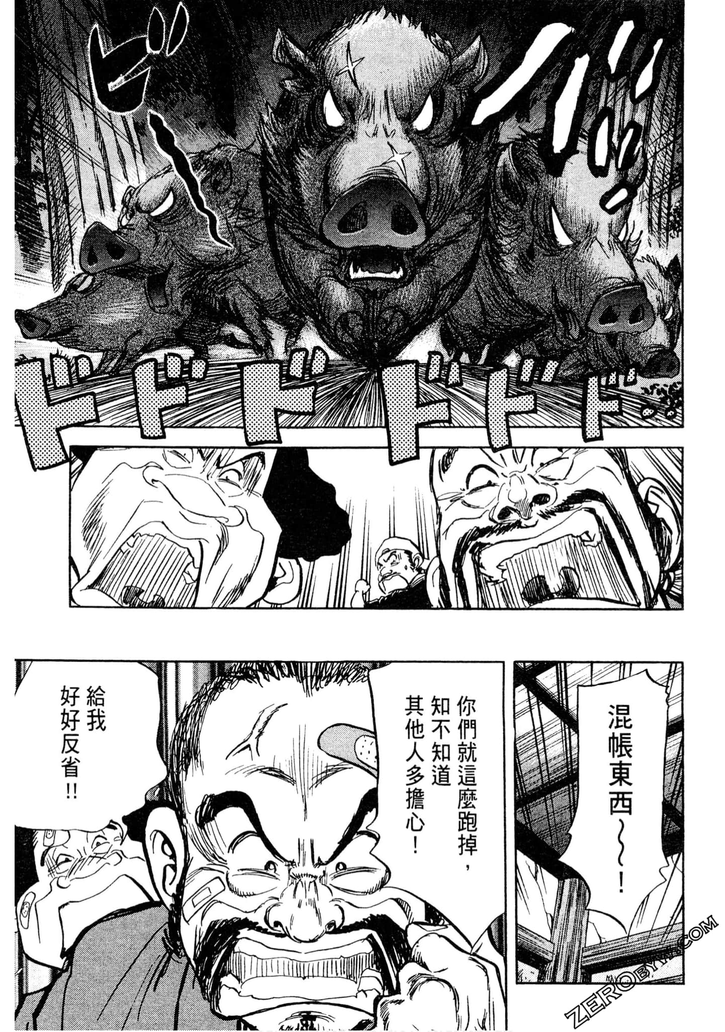 Page 70