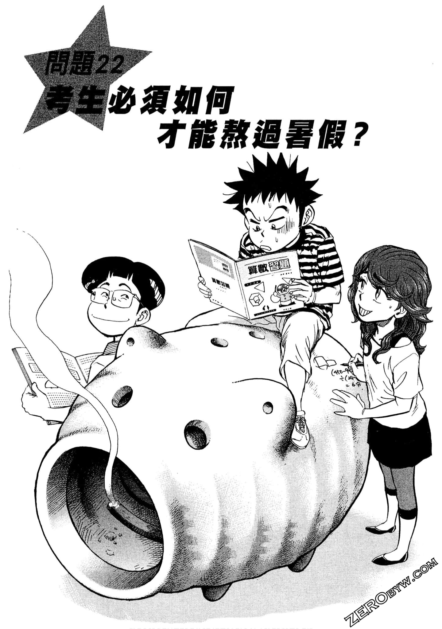 Page 72