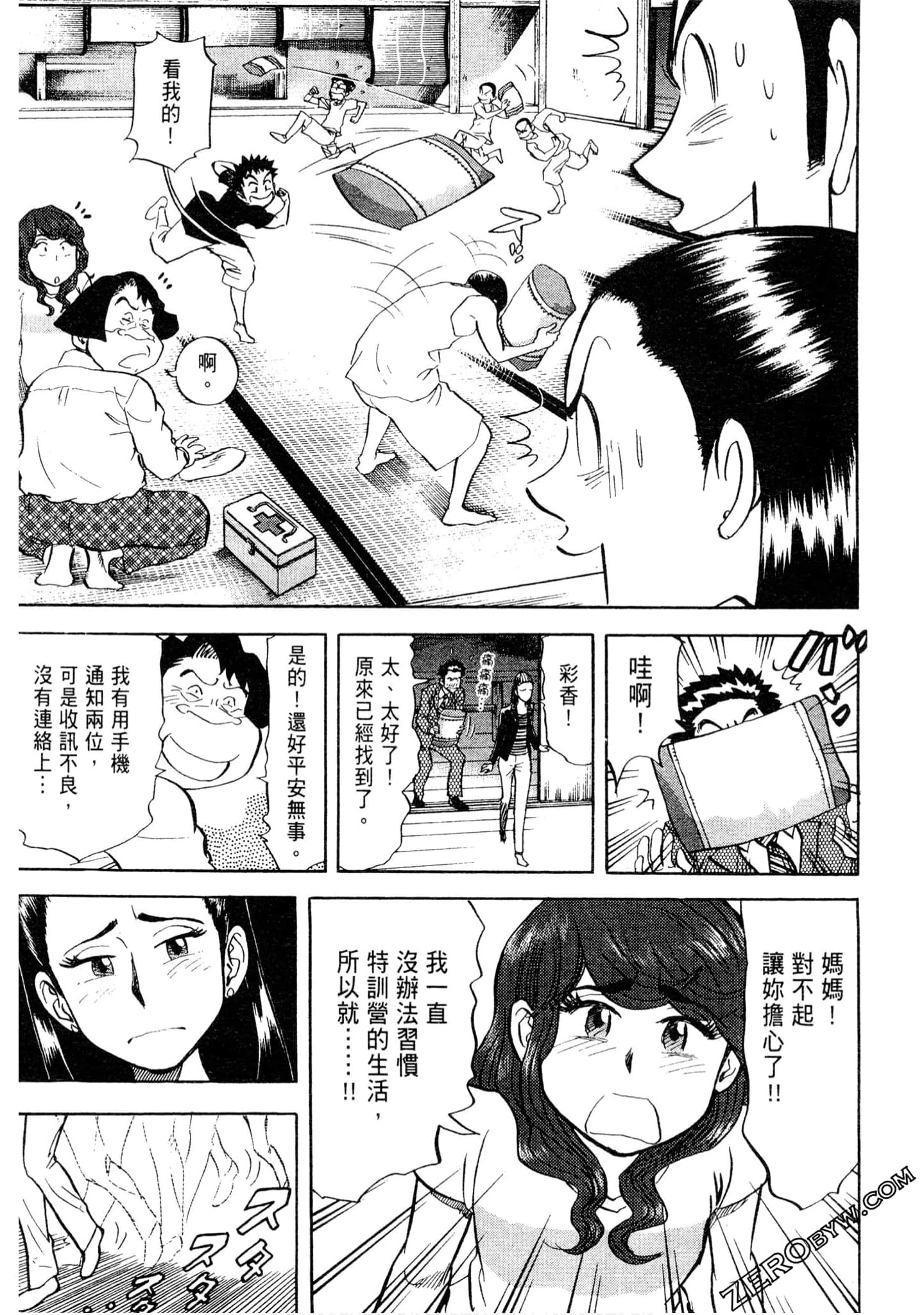 Page 74