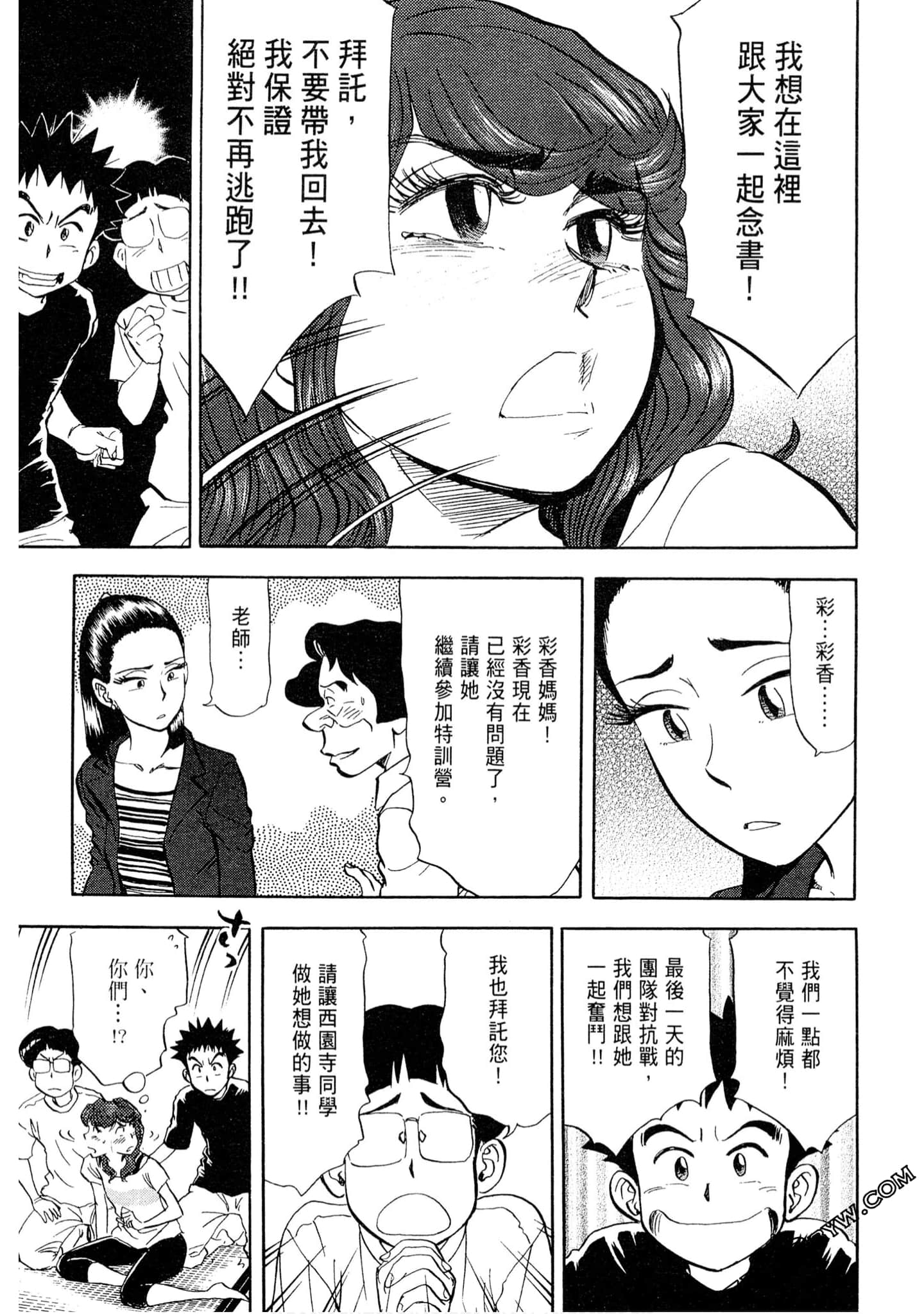Page 76