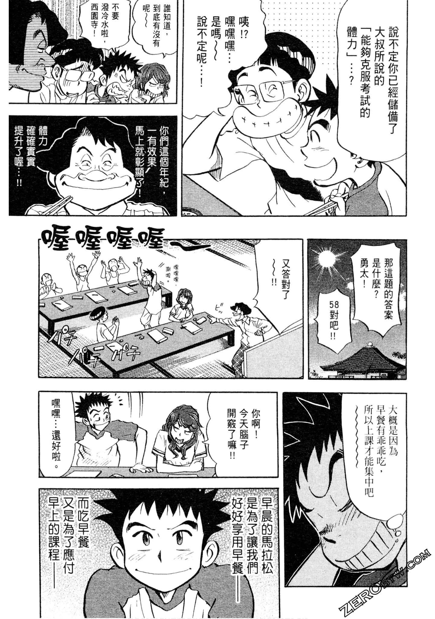 Page 82