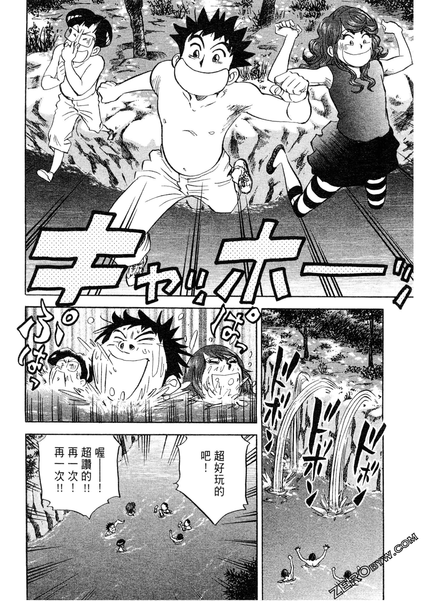 Page 85