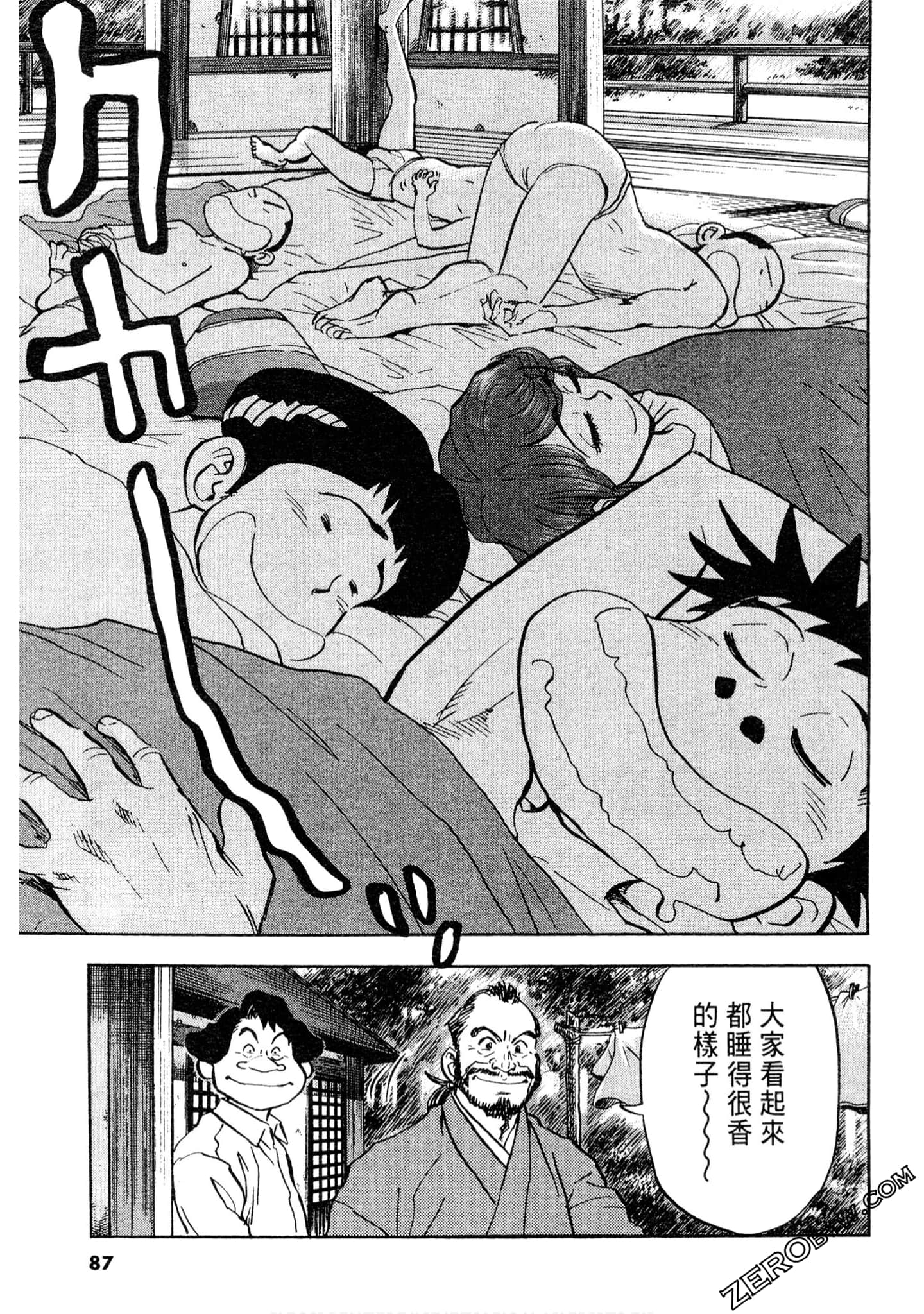 Page 86