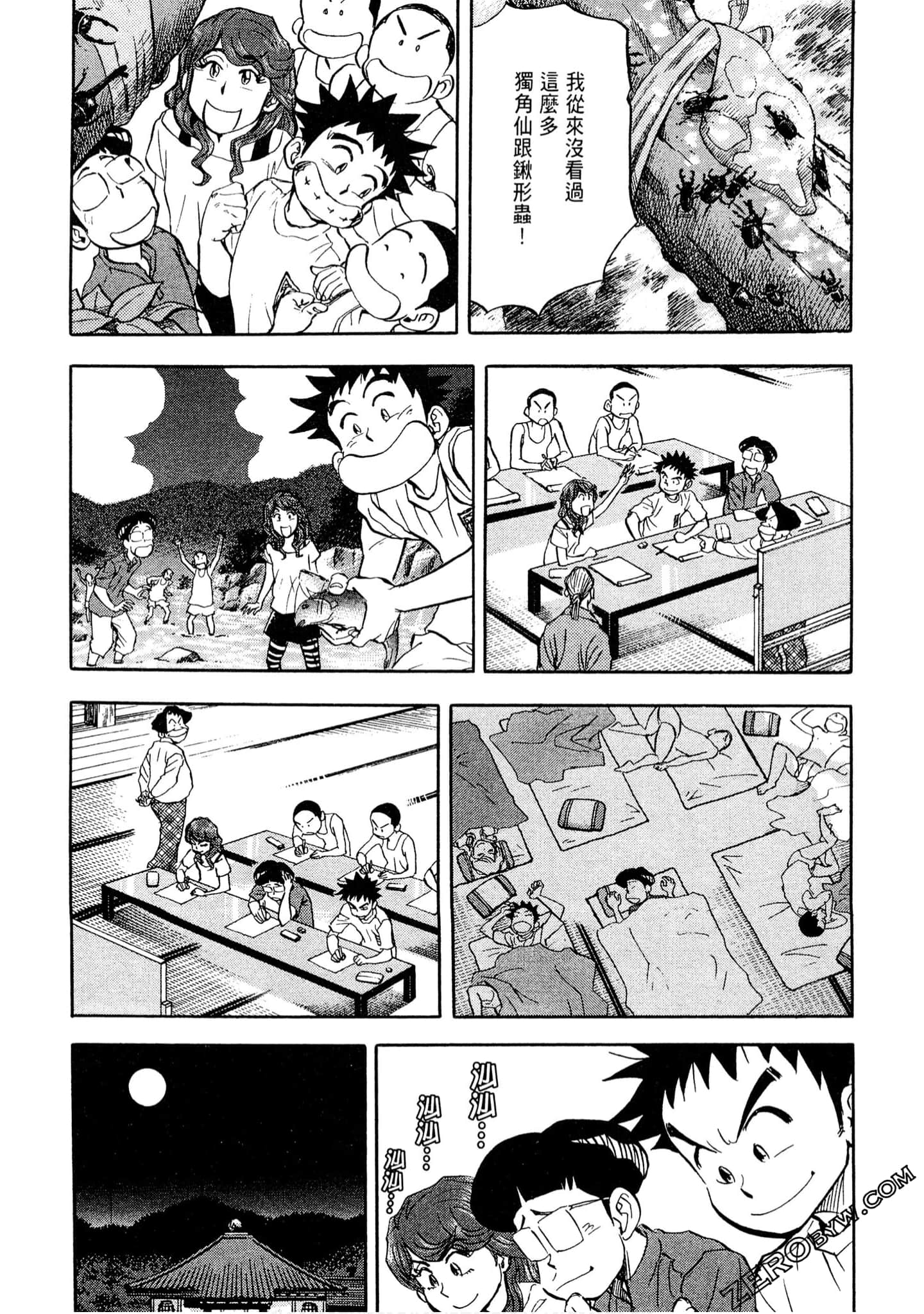 Page 88