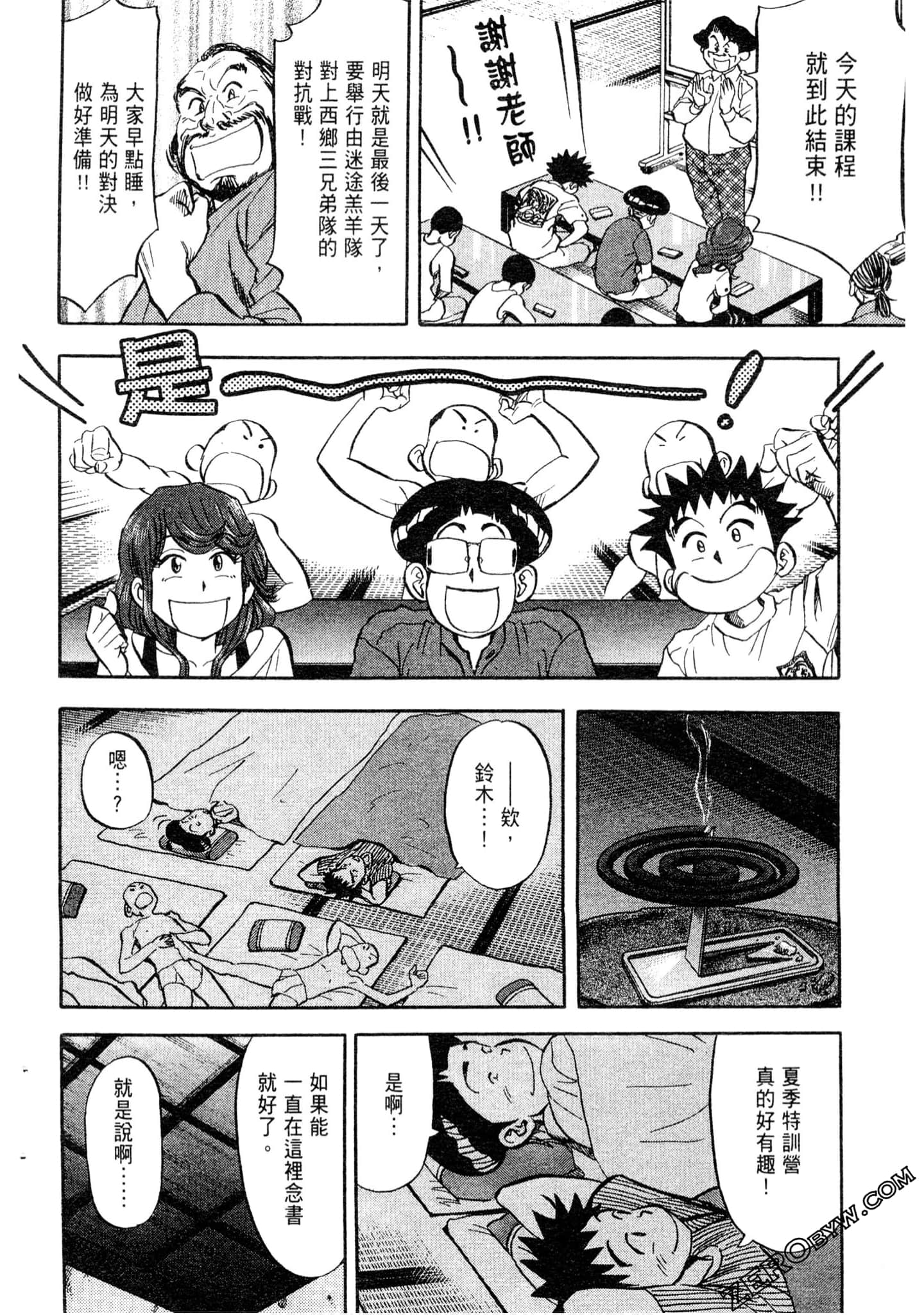 Page 89