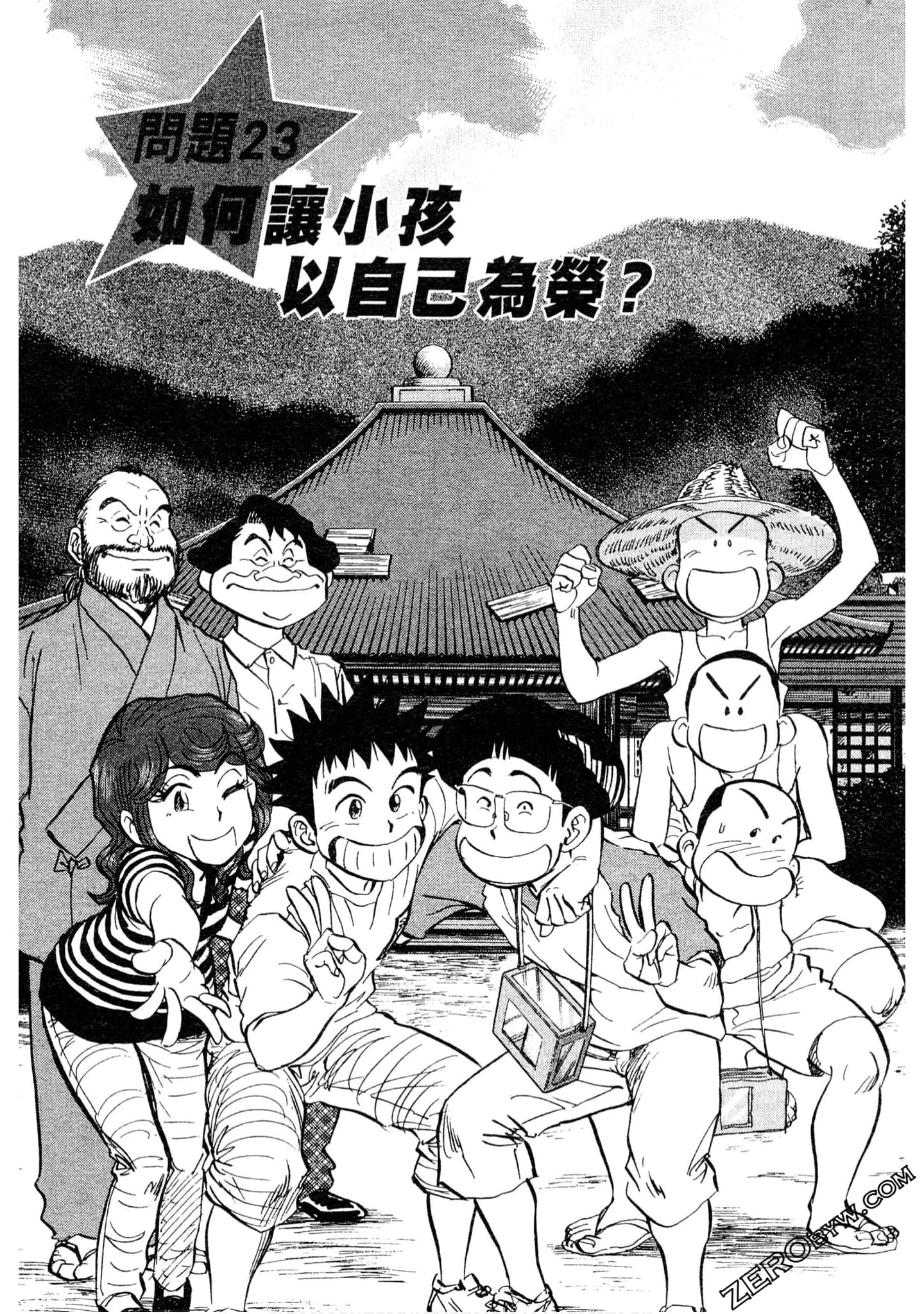 Page 94
